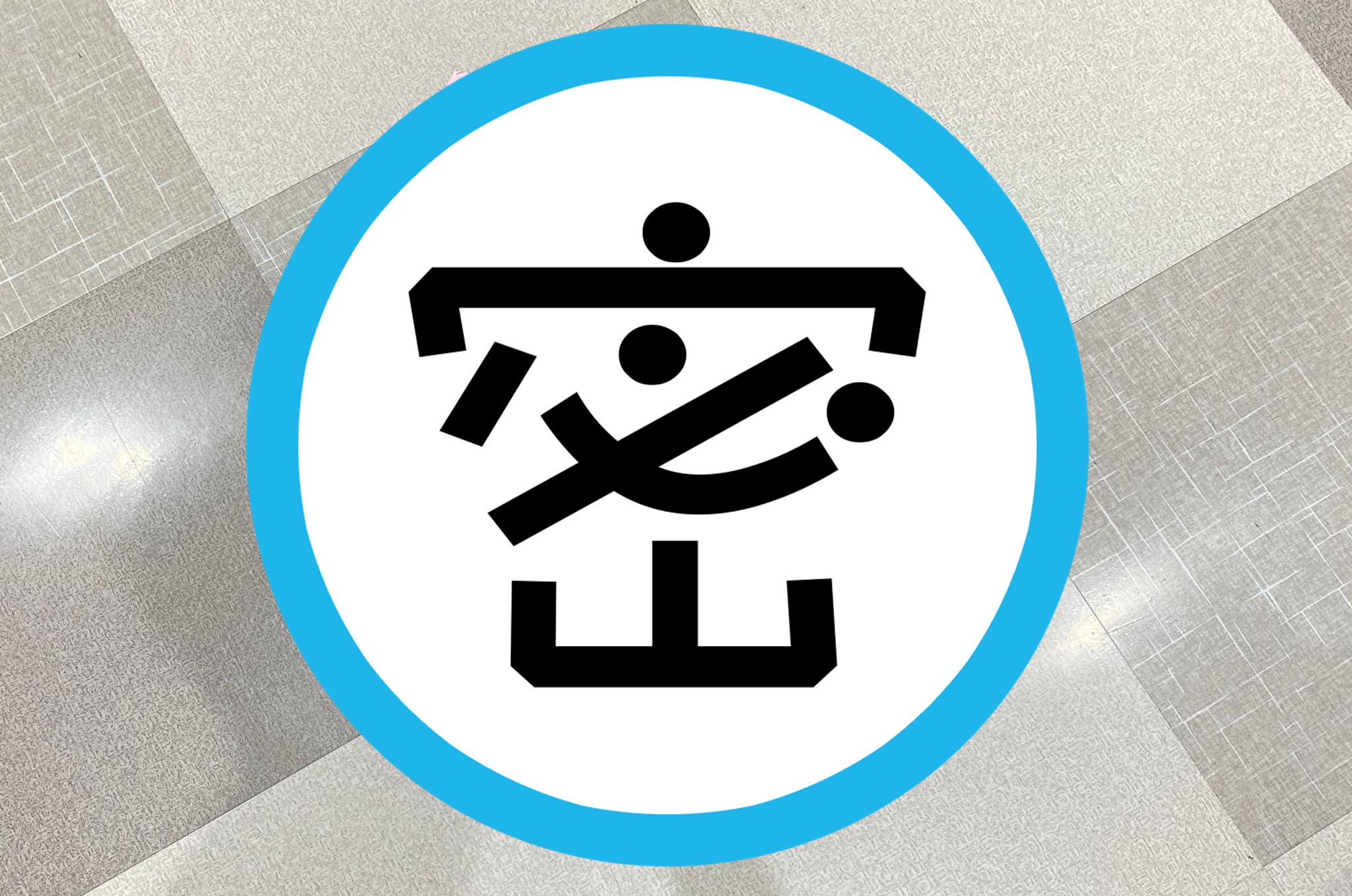 有網友在臉書社團po文表示，自己在逛竹北大遠百時，撿到別人遺失的5,100元。（翻攝自竹北遠百最新情報站臉書）