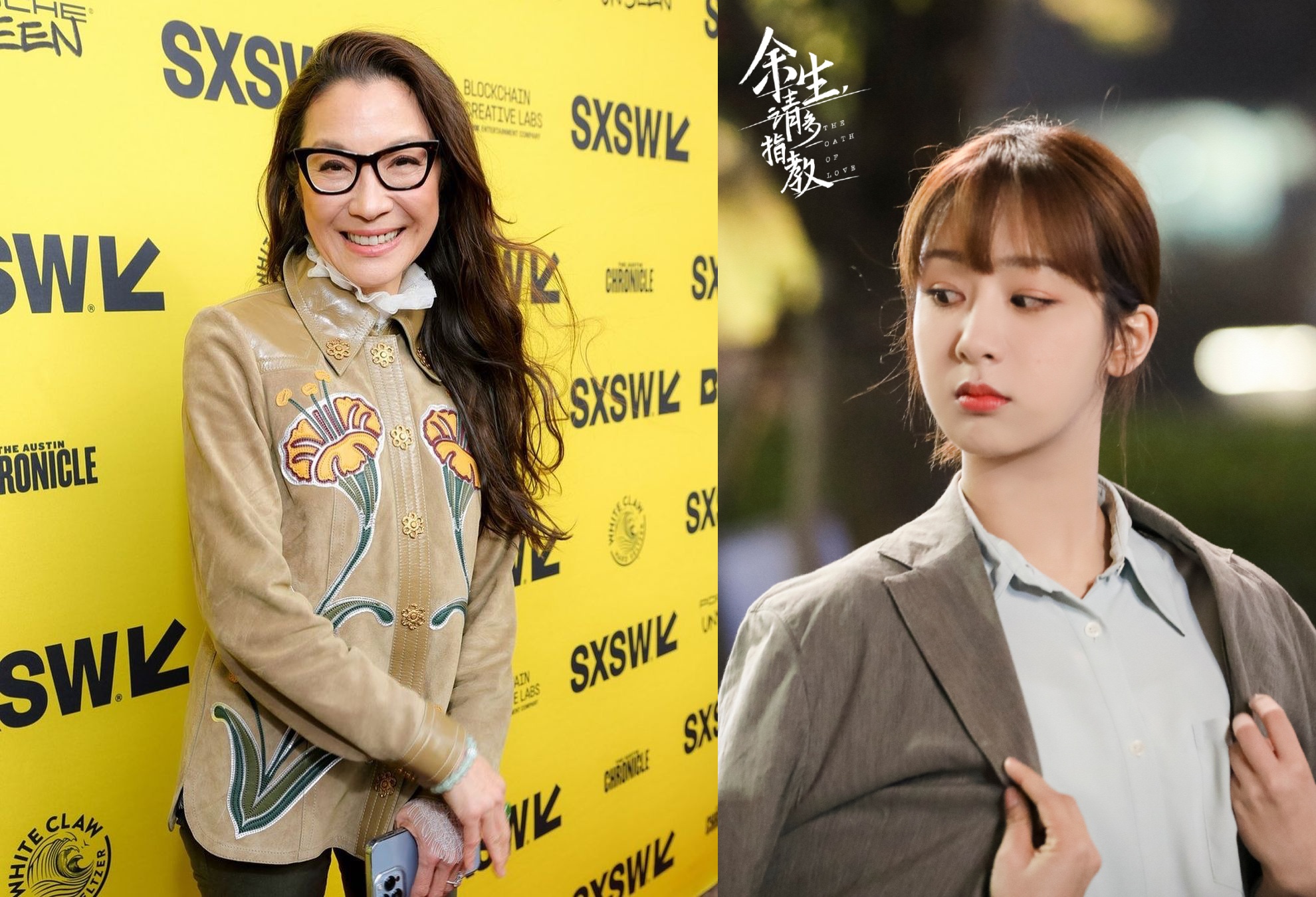 楊紫瓊染疫話題在微博引起網友討論，但留言區竟出現大量關於另一中國大陸女星楊紫的話題。（翻攝楊紫瓊IG／楊紫工作室微博）