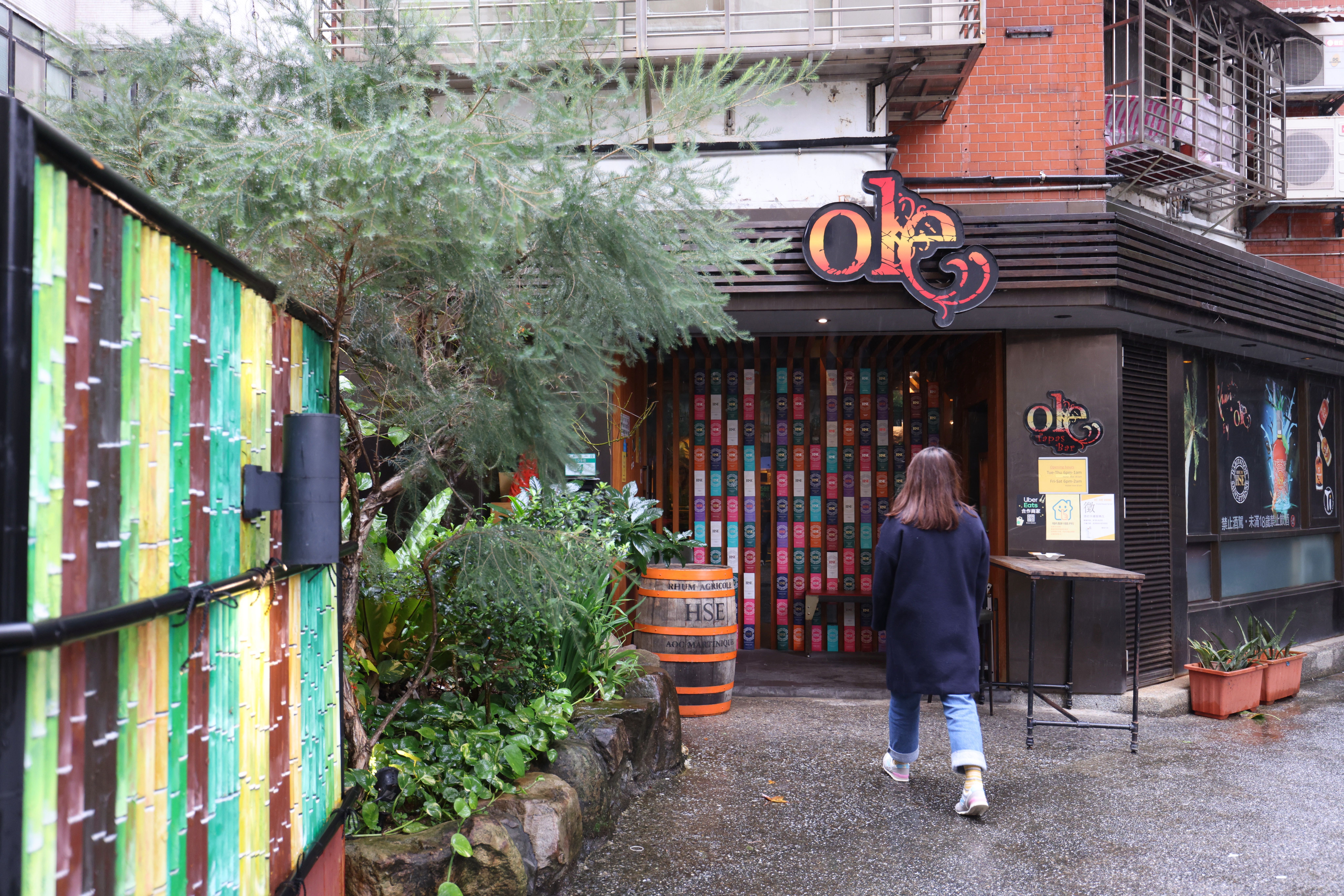 開了6年的「OLE Rum Bar and Tapas」,是台北指標型的專業蘭姆酒吧。