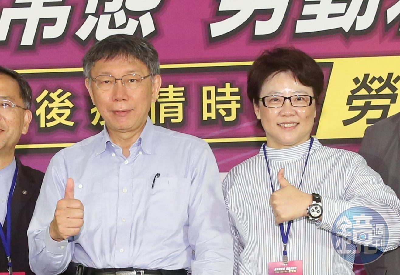 北市勞動局長陳信瑜(右)被爆行政不中立,柯文哲(左)表示已送政風處調查。(本刊資料照)