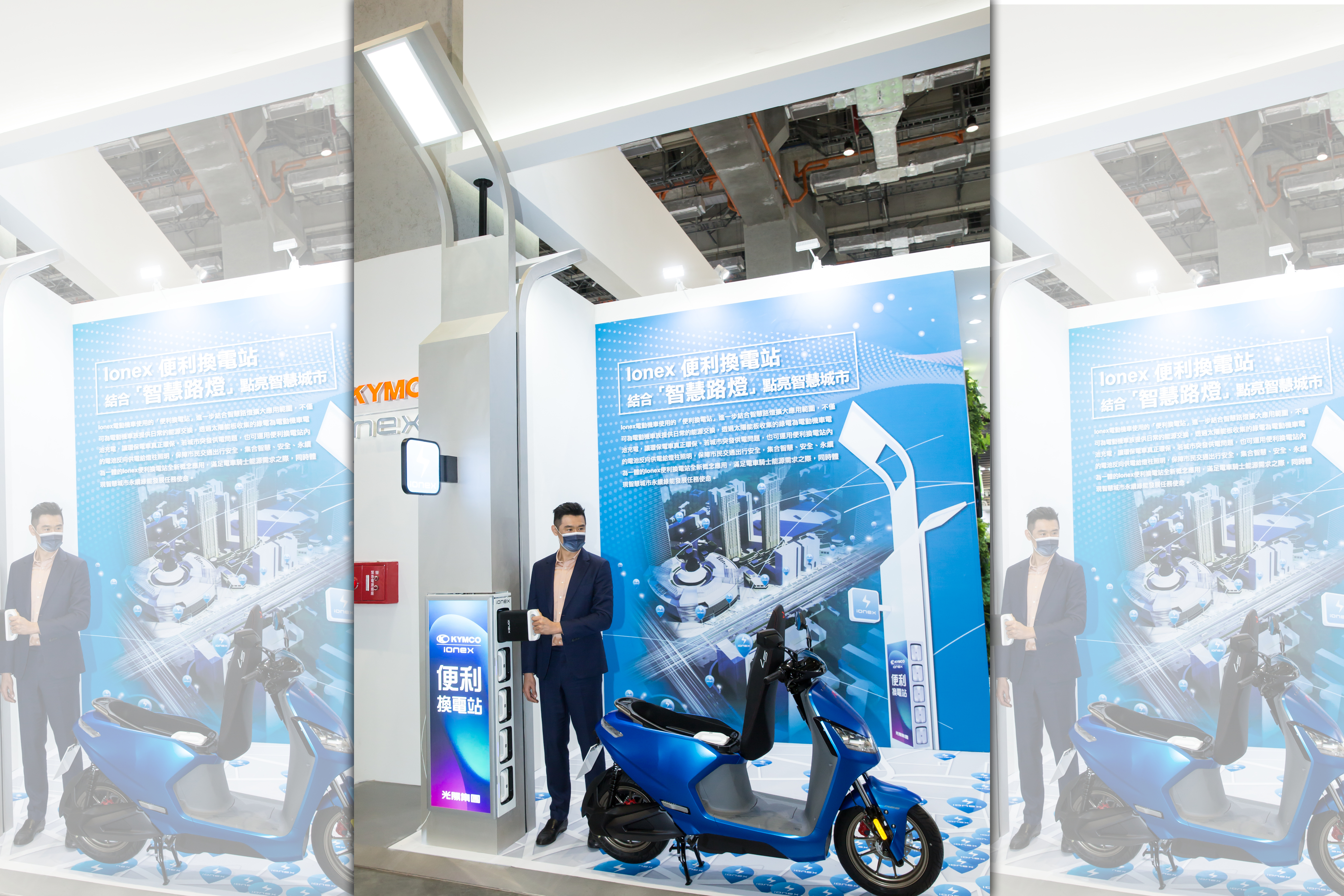 柯勝峯出任台灣智慧城市產業聯盟會長，光陽首度曝光Ionex智慧路燈。