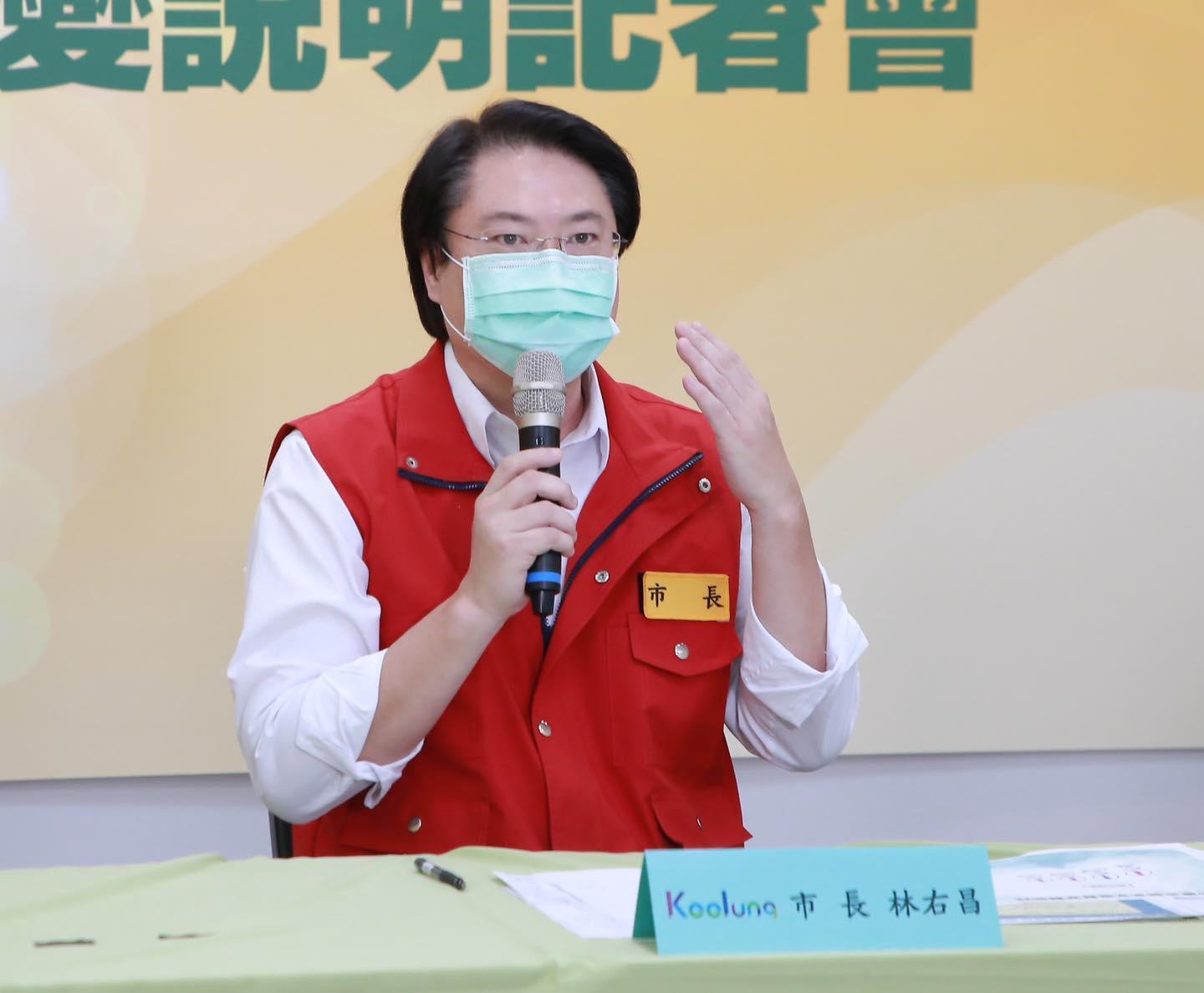 基隆市長林右昌即刻起進行3天的居家隔離。（翻攝自林右昌臉書）