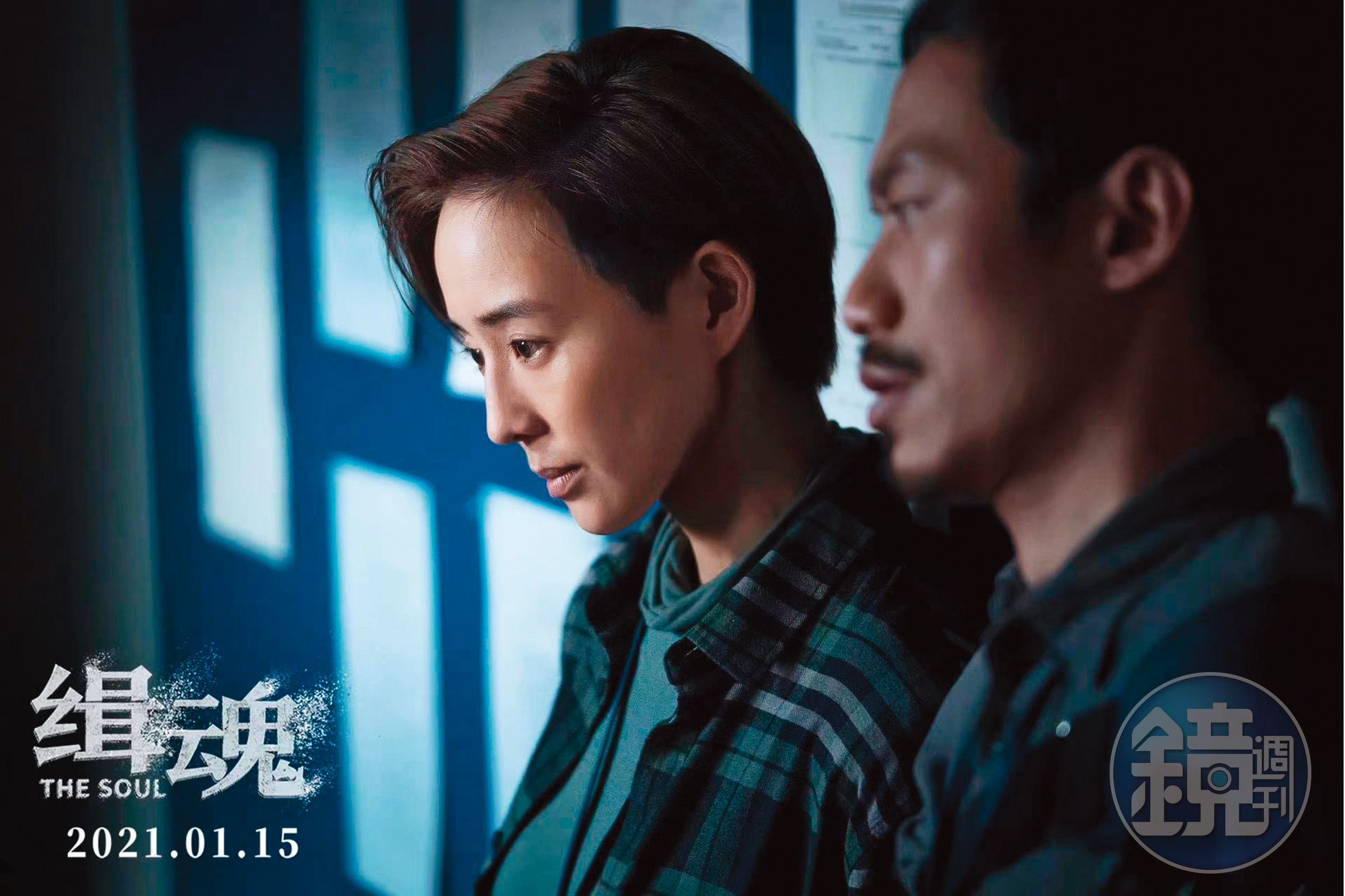 張鈞甯在電影《緝魂》 扮演女刑警。