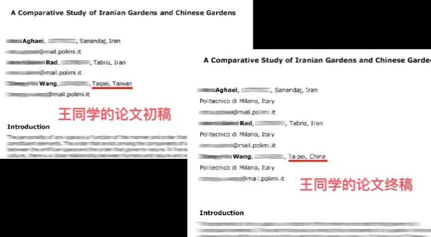 王同學最終仍在成績壓力下改了自己的國籍。(翻攝自吳樂寶推特)