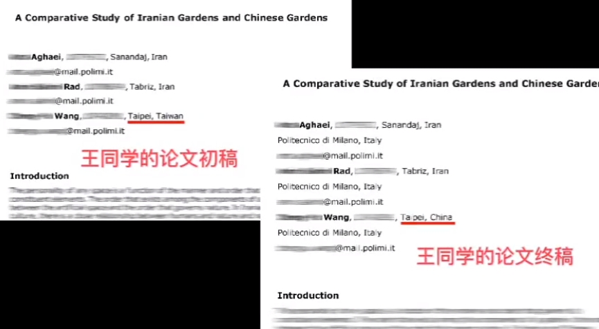 王同學最終仍在成績壓力下改了自己的國籍。（翻攝自吳樂寶推特）