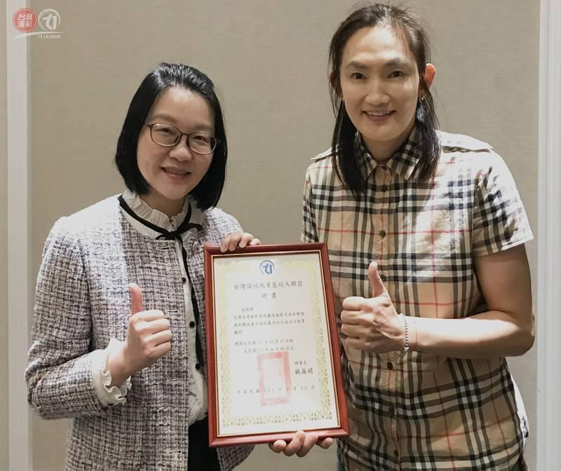 T1聯盟會長錢薇娟（右）24日將聘書交給檢察官蔡麗清（左）。（T1聯盟提供）