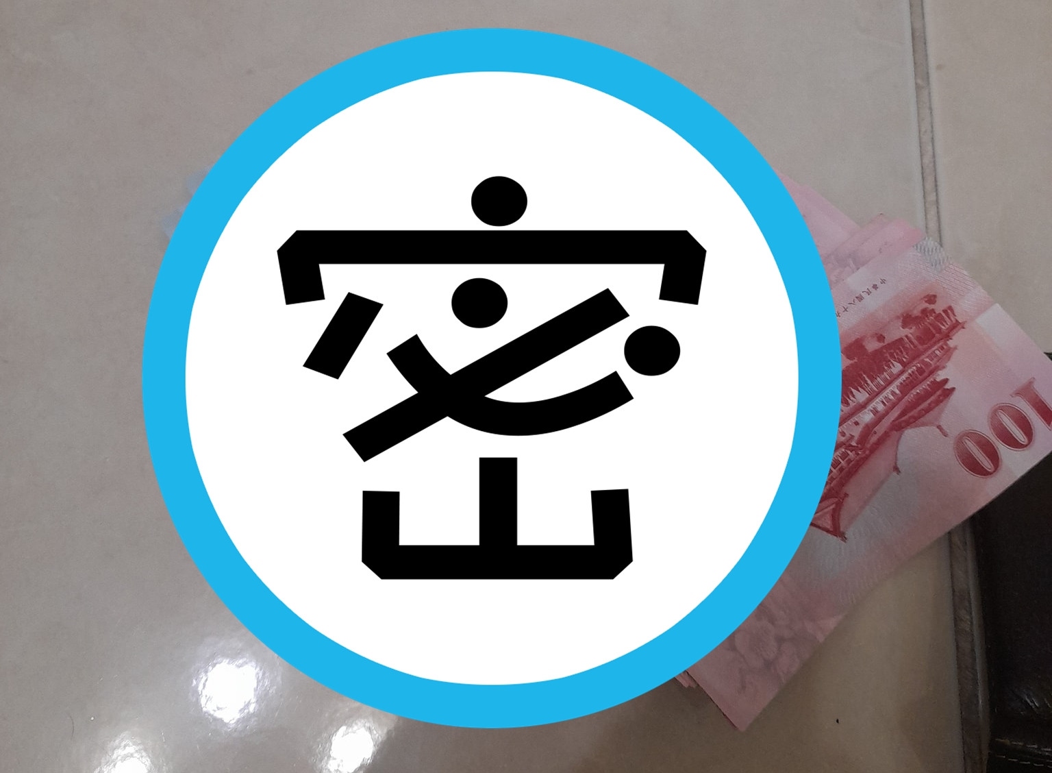 有網友在臉書社團po文，曬出自己剩下將近5千元的現金，詢問大家「剩這些怎麼活到初10（10號）啦」？（翻攝自爆廢公社公開版）