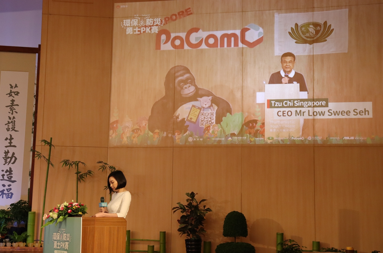 台灣與美國、加拿大、新加坡、馬來西亞以及印尼共六國、145位選手連線一較高下。（慈濟基金會提供）