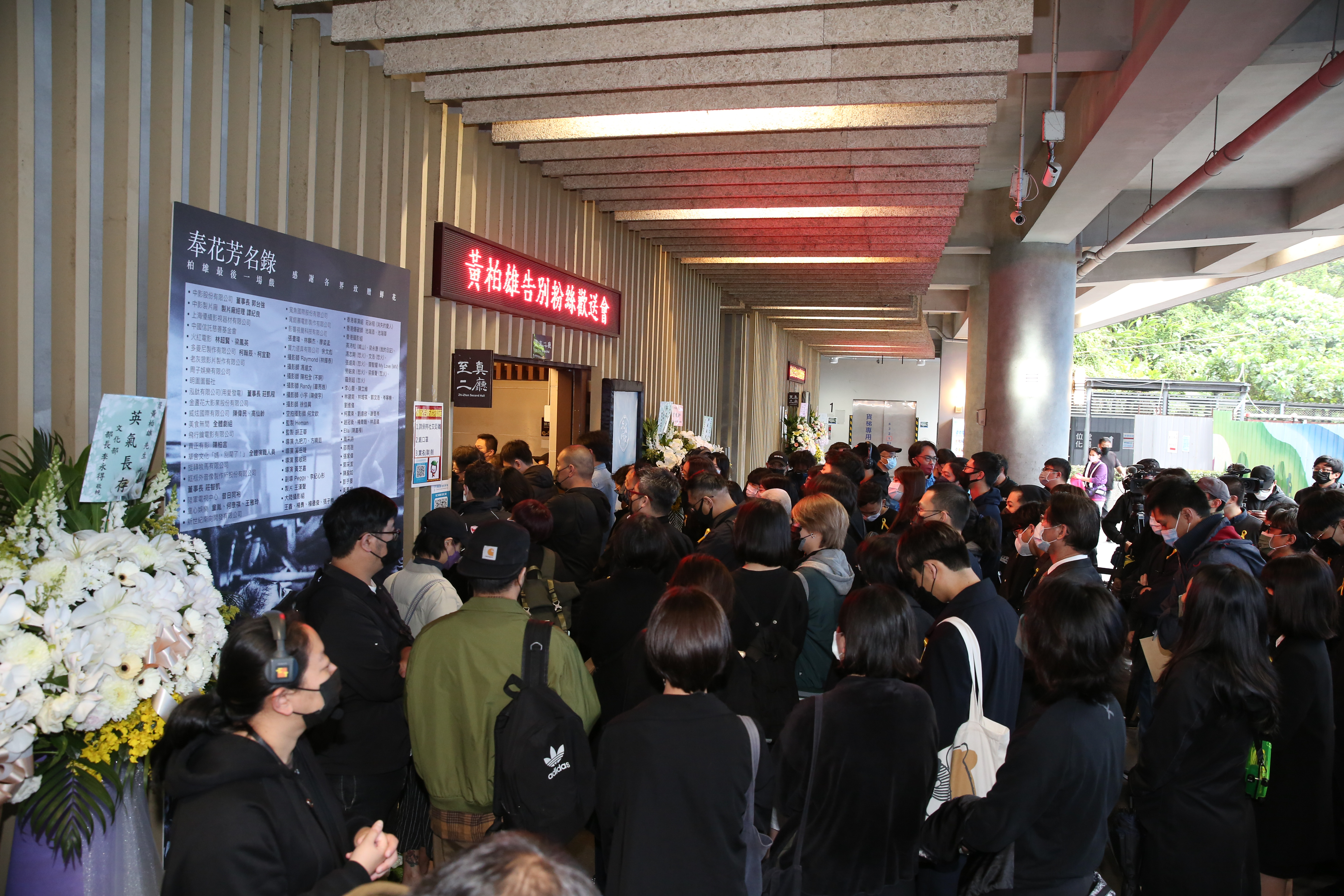 黃柏雄生前人緣極佳，有近500位親友都來送別，擠滿公祭會場。