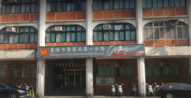 基隆第一分局汪姓偵查小隊長、第二分局林姓偵查隊長2人，不假外出赴小吃店喝酒至深夜，引發員警群聚案。（翻攝自google map）