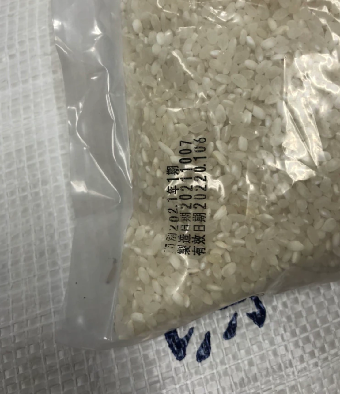 業者販售的白米有長蟲的痕跡。(高雄市政府提供)