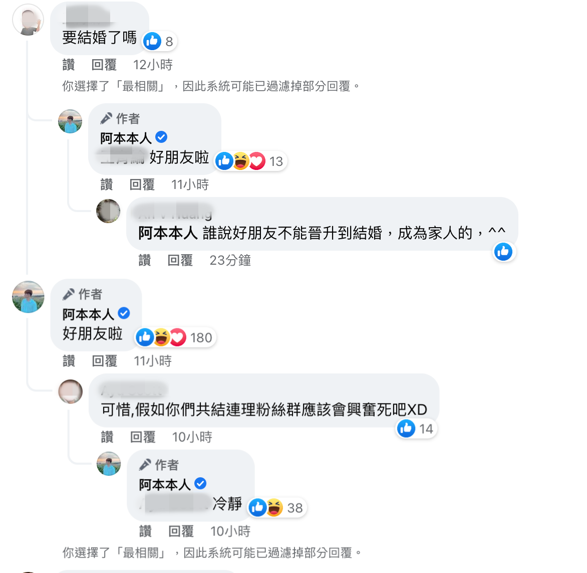 面對網友瘋狂好奇自己與炎亞綸的關係，阿本親自回應兩人是「好朋友」。（翻攝自阿本本人臉書）