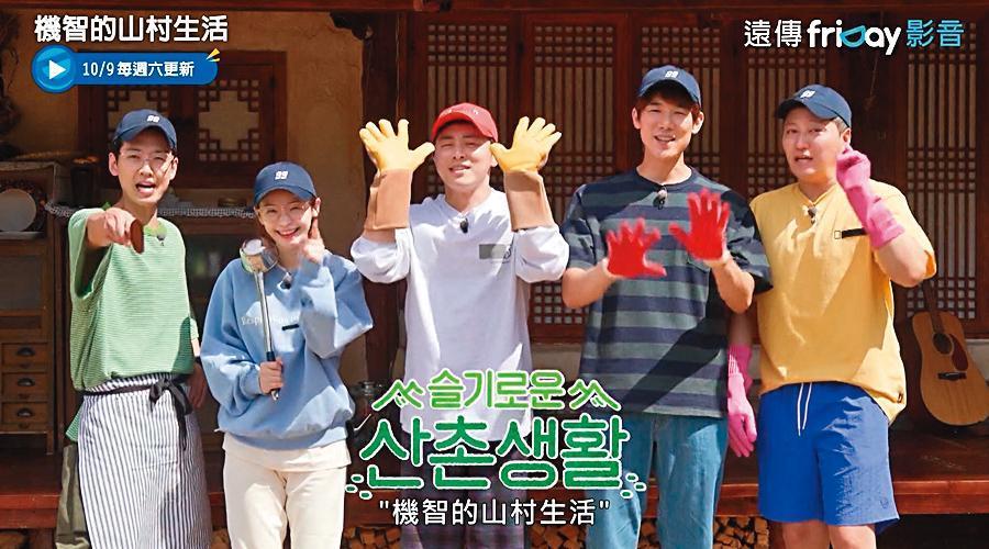 過去韓劇《機智醫生生活》紅到演員們上實境節目續攤，如今《華燈初上》也有類似影子。（翻攝自friDay影音預告）
