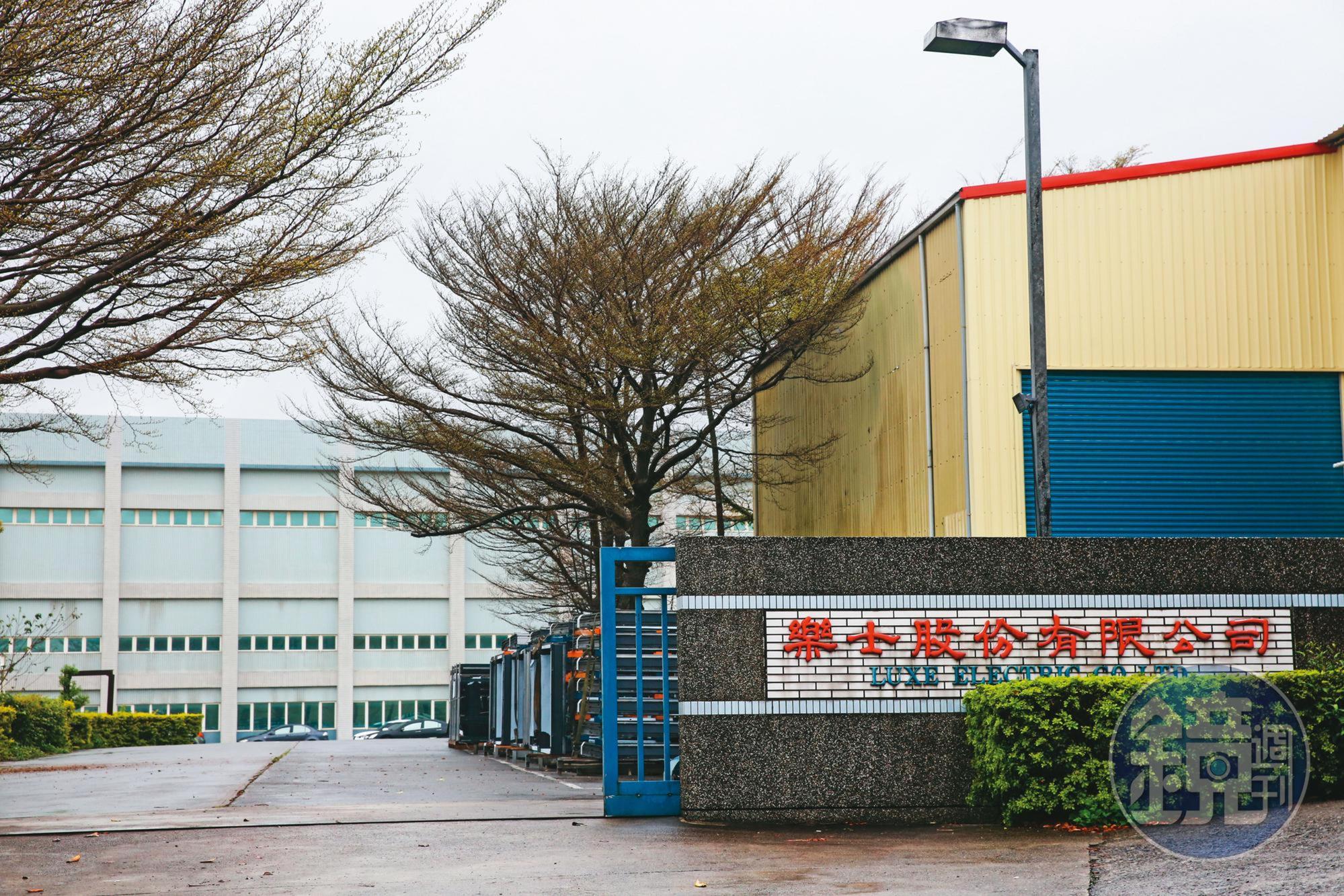 6年前樂士經營團隊改組，由李全教與其親朋好友共同入主。