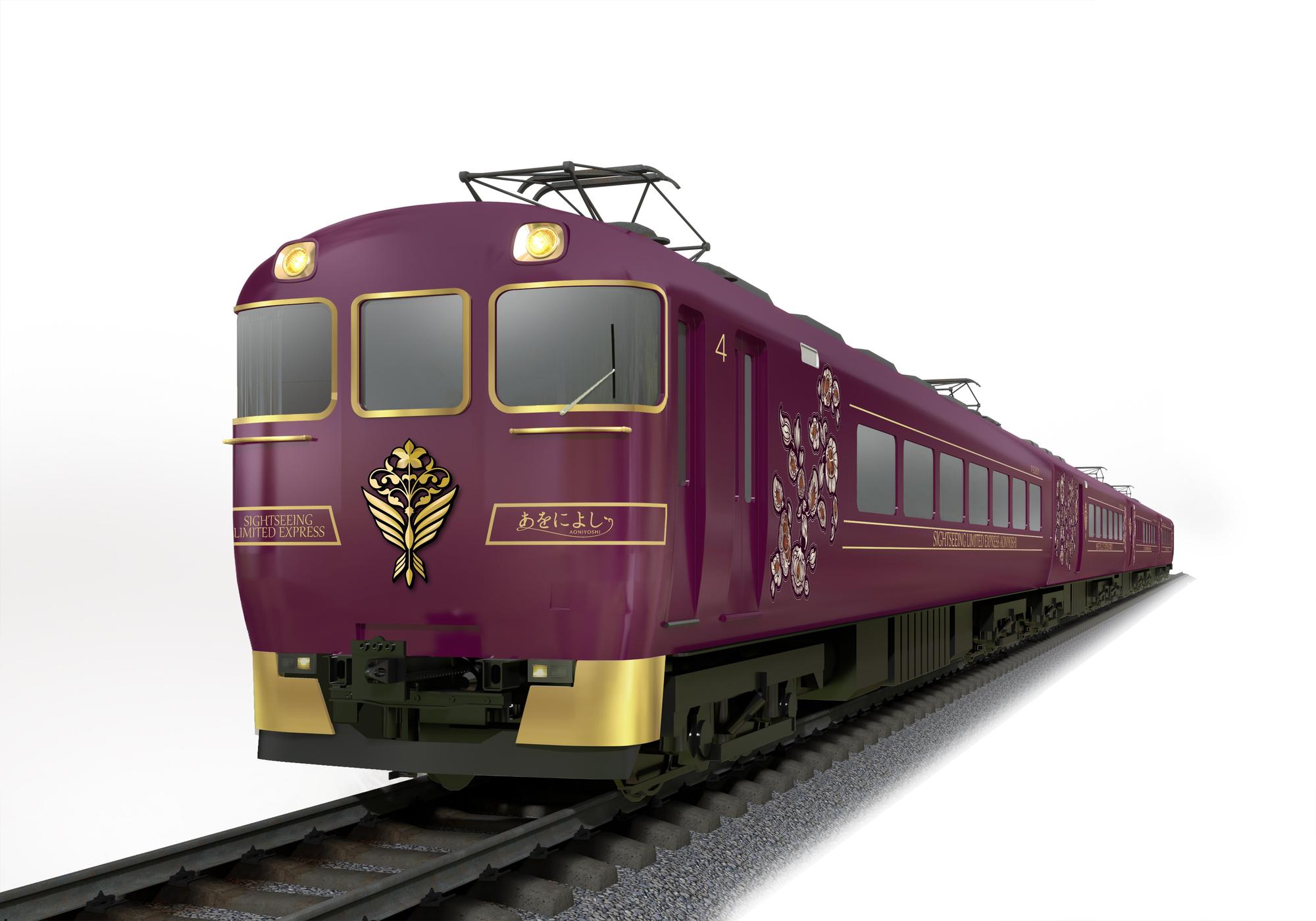 「AONIYOSHI」車廂外觀塗裝的「深紫色」,代表天平時代「冠位十二階」中最高貴的顏色。(日本近鐵集團提供)