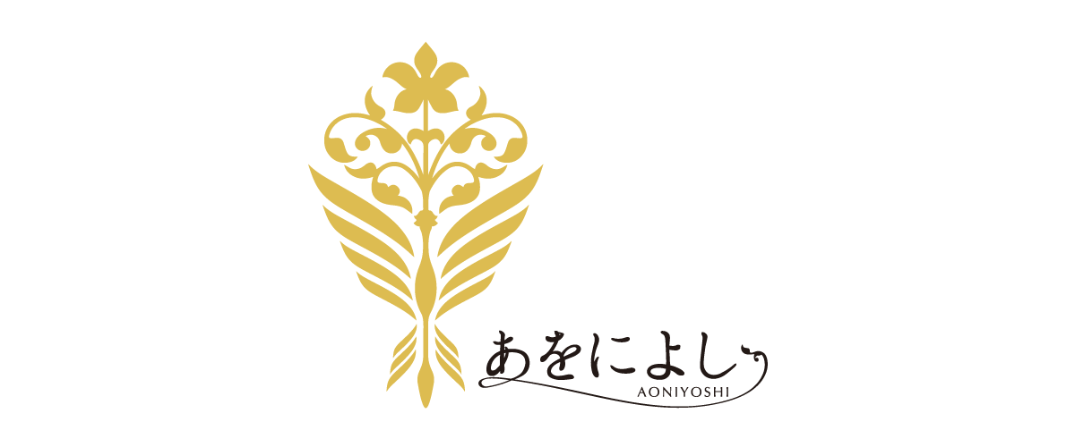 細看「AONIYOSHI」的LOGO設計,有「瑞鳥啣花」的吉祥寓意。(日本近鐵集團提供)