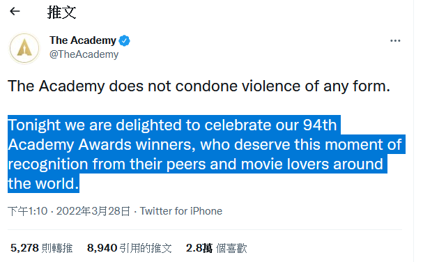 美國影藝學院在官方推特發表聲明,並不容許任何形式的暴力行為。(The Academy twitter)