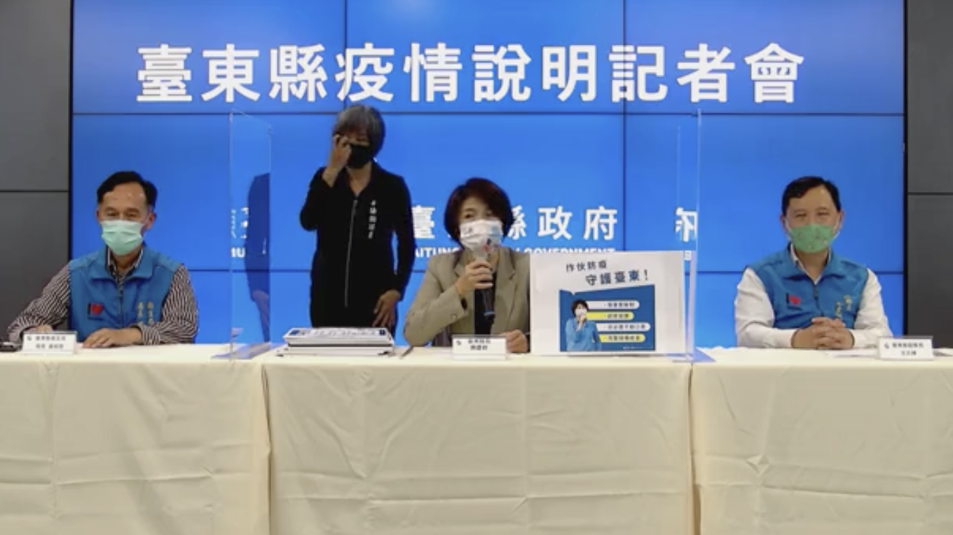 台東爆出不明感染源，縣長饒慶鈴公佈相關防疫措施。（翻攝饒慶鈴臉書）