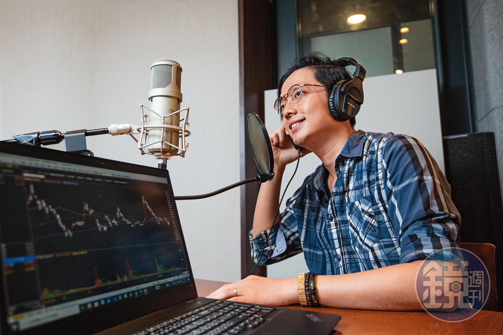 離開法人圈的股市隱者，除享受自由的操盤人生，目前還是Podcast製作人兼主持人。
