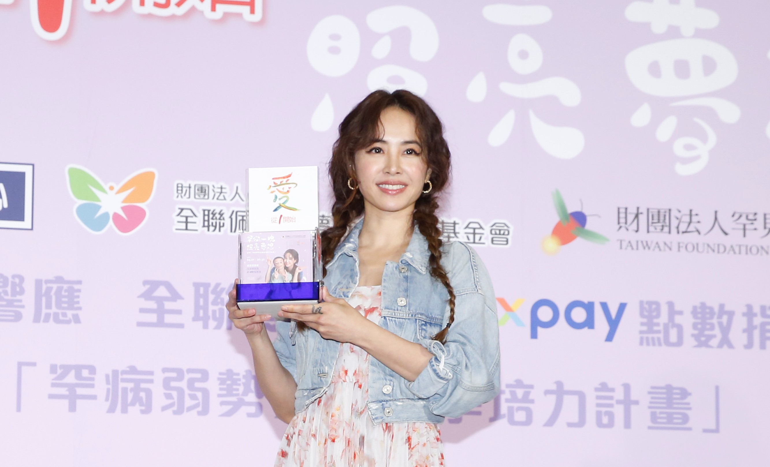 蔡依林出席「愛從1開始．罕你一塊照亮夢想」公益活動。