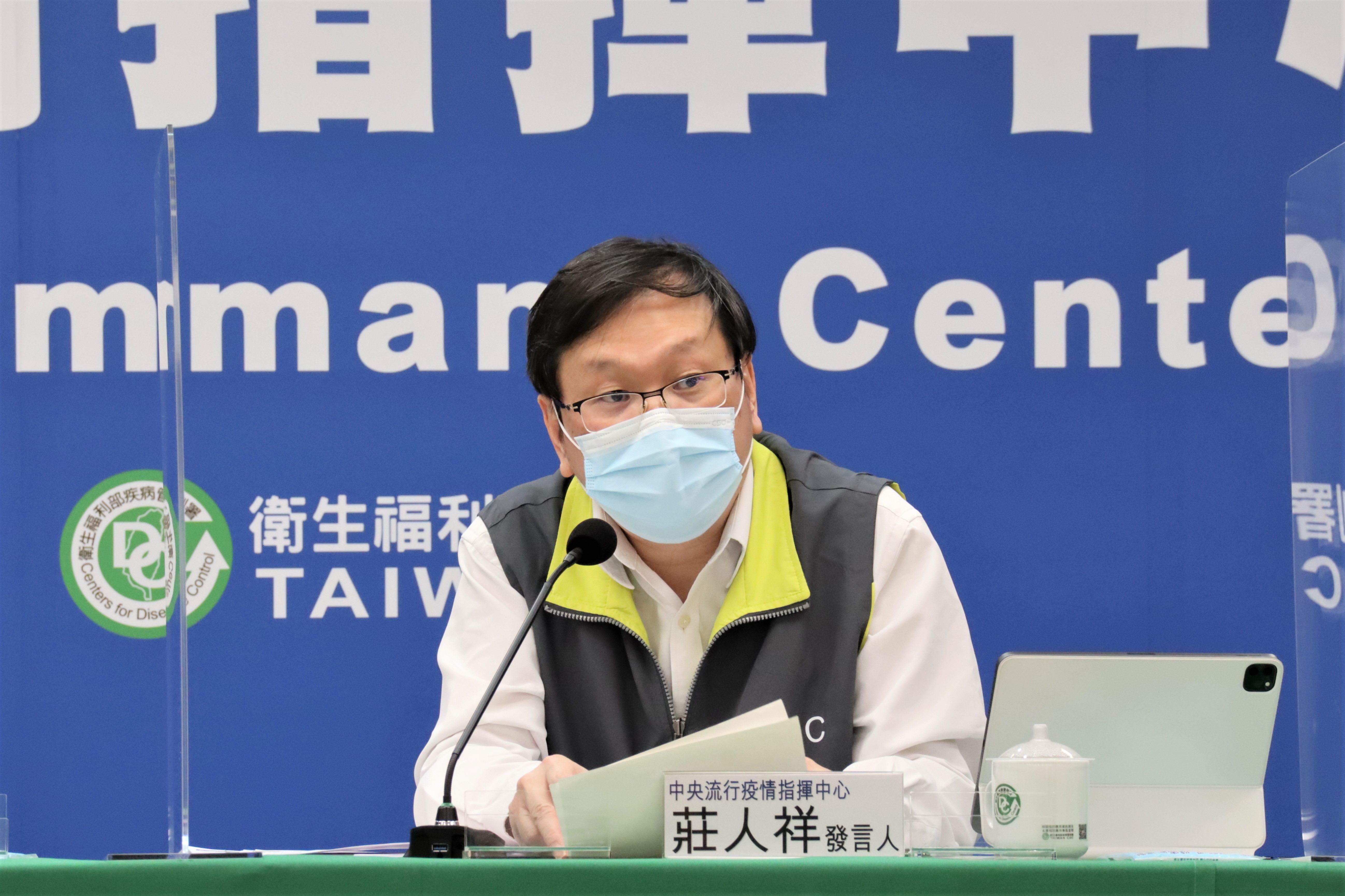 基隆市警局染疫風暴持續，第二分局長及某科長都爆出確診，指揮中心昨晚證實新增1例。（指揮中心提供）