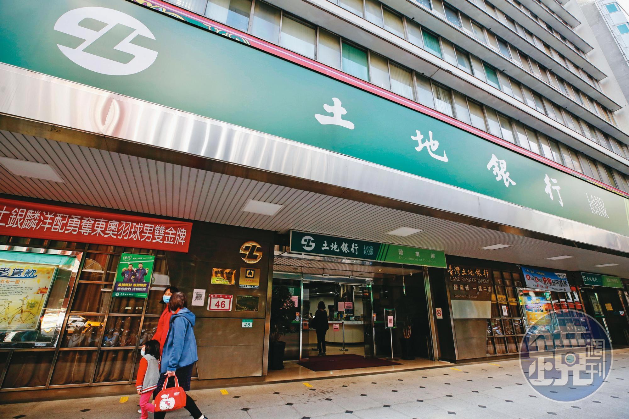 國內不動產授信龍頭土地銀行,開出第一槍喊出暫緩承接土建融新案。
