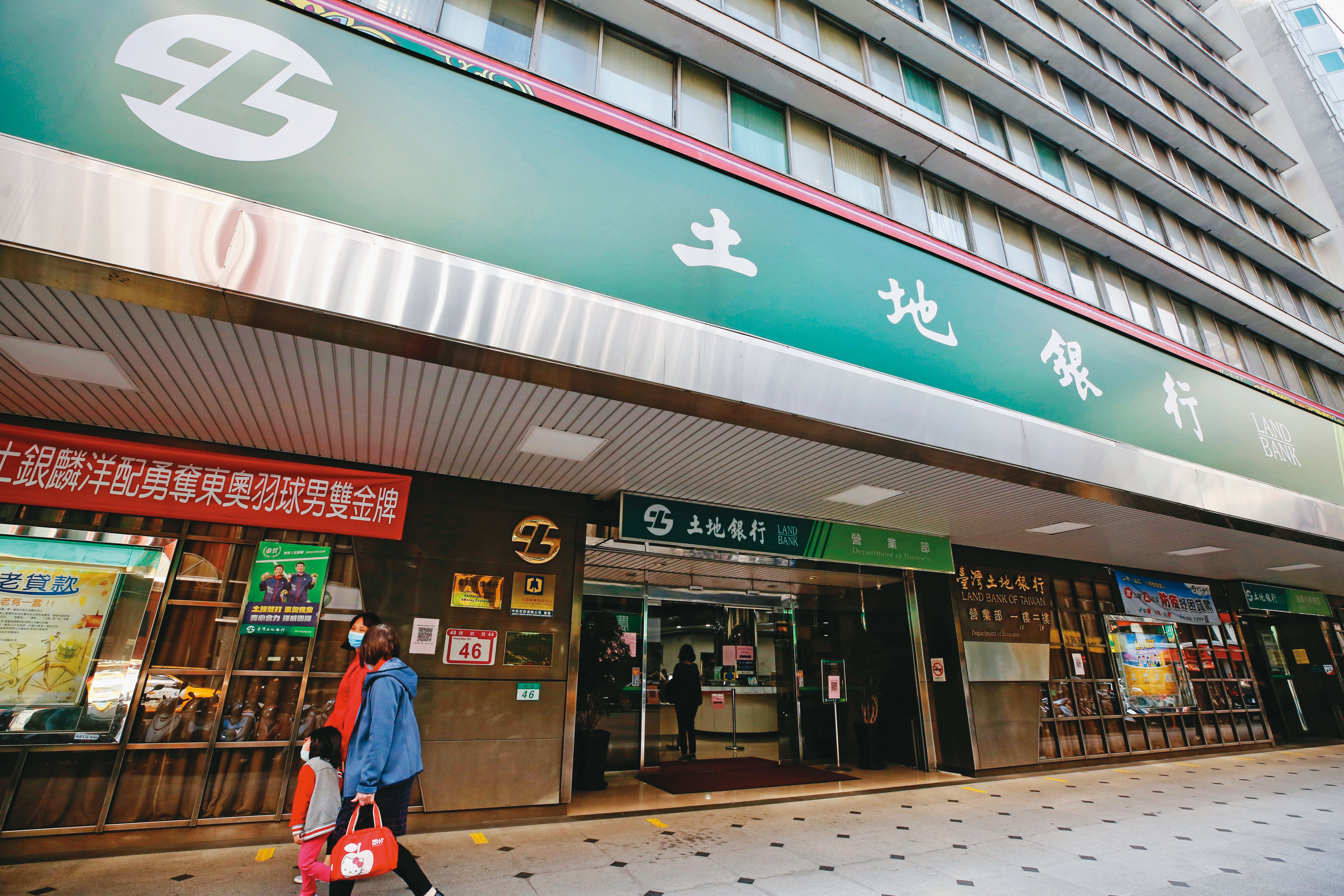 國內不動產授信龍頭土地銀行，開出第一槍喊出暫緩承接土建融新案。