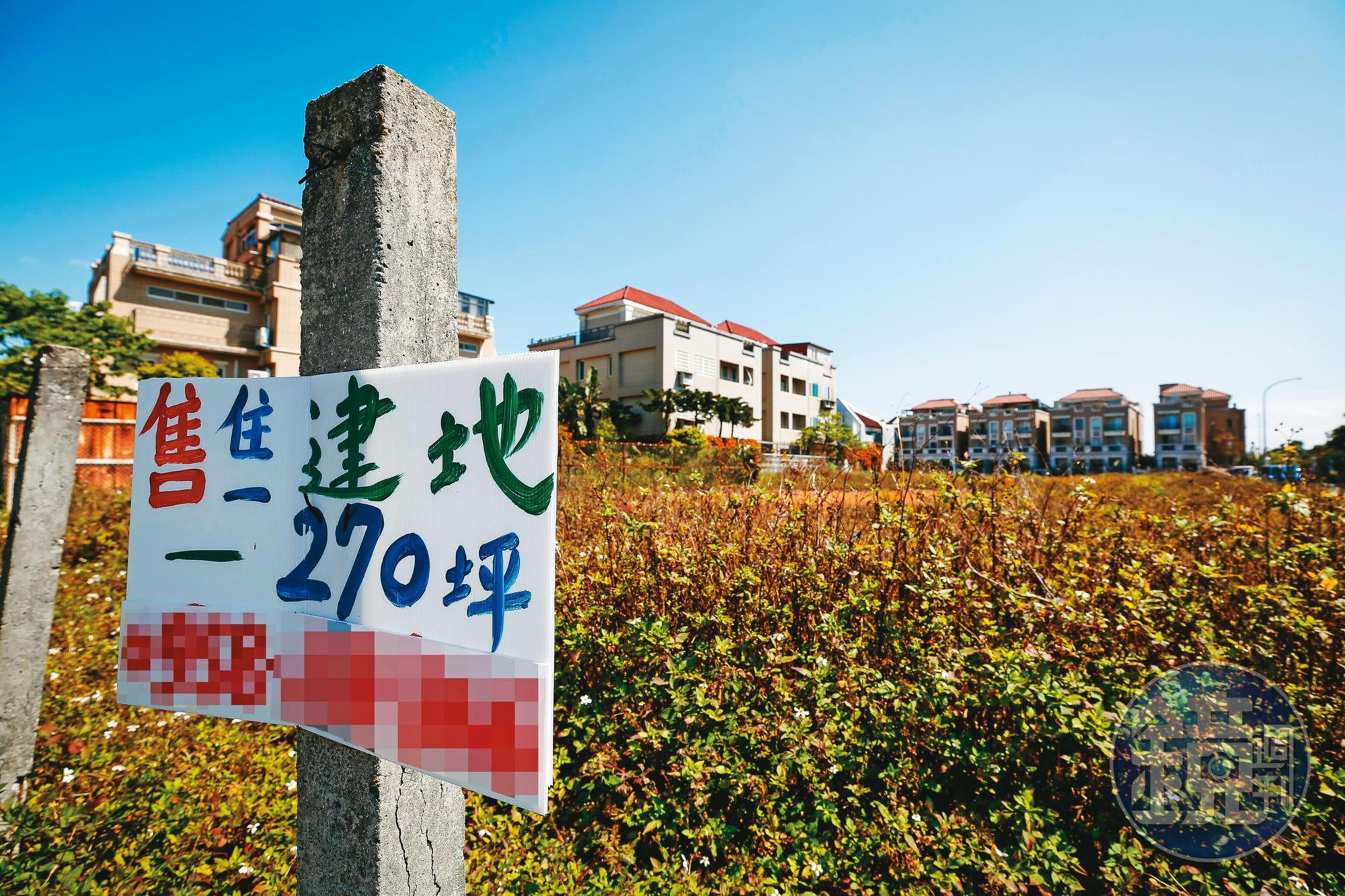 市場開始出現建商求售手上帶建照土地。