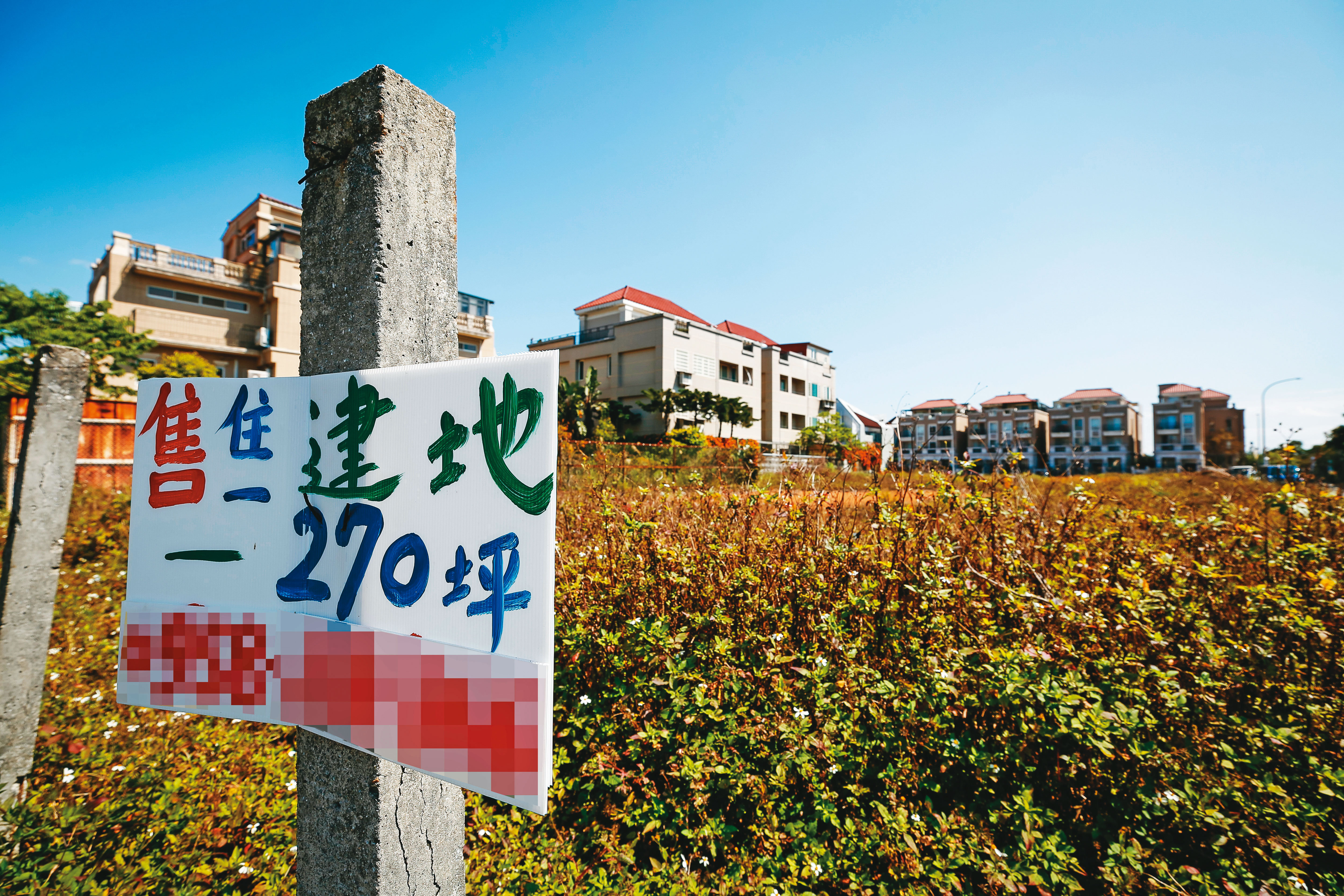 市場開始出現建商求售手上帶建照土地。