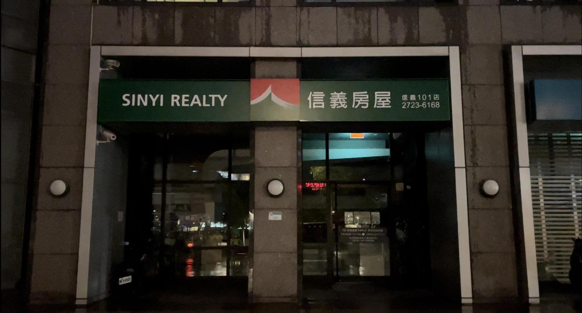 信義房屋響應關燈一小時活動，昨天晚間8時30分，17家永續門市關閉燈源。（信義房屋提供）