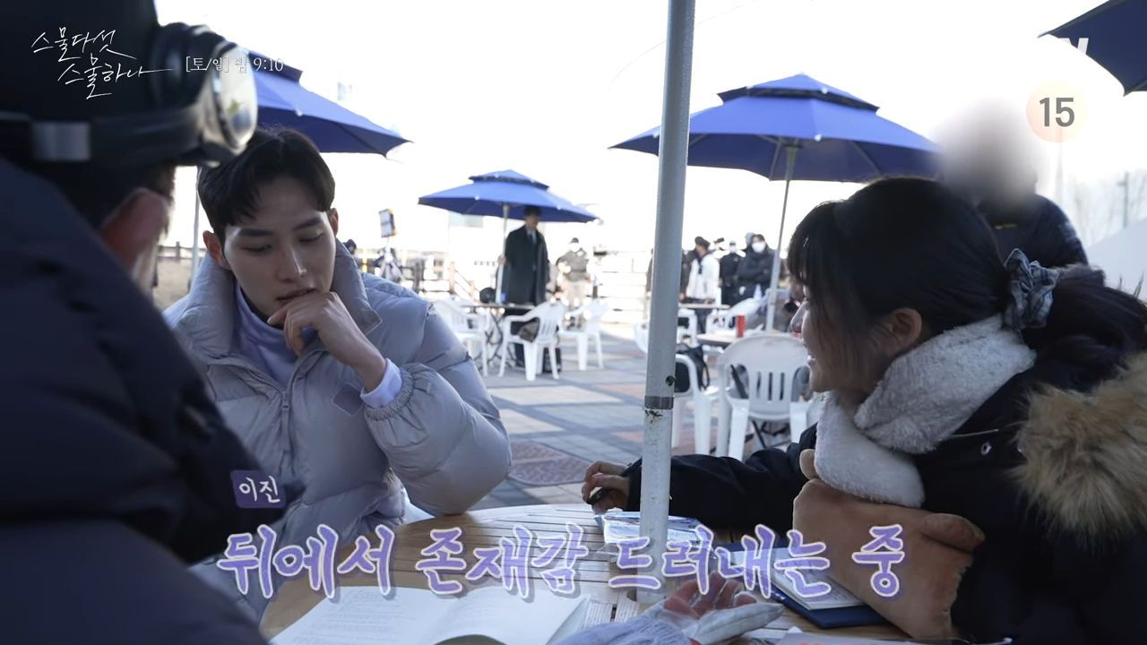 韓劇《二十五，二十一》請到擊劍國手金準鎬（左）客串演出，他和金泰梨（右）彩排時，南柱赫（中後）在後方頻頻轉傘發出聲響。（翻攝自tvN）