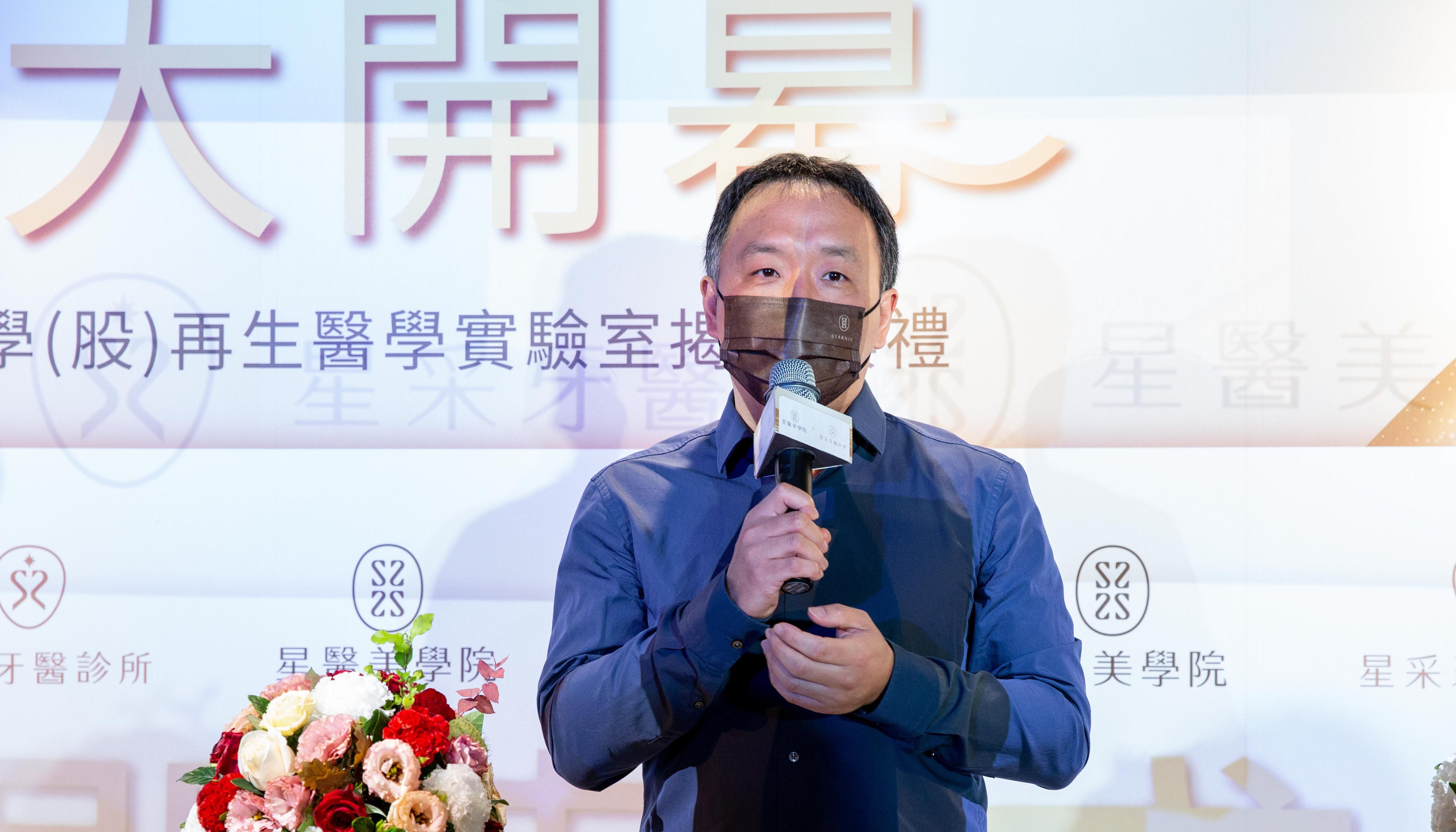 星醫美學執行長林信一認為害怕牙醫的時代應該過去，就醫應該成為舒適的享受。（星醫美學提供）