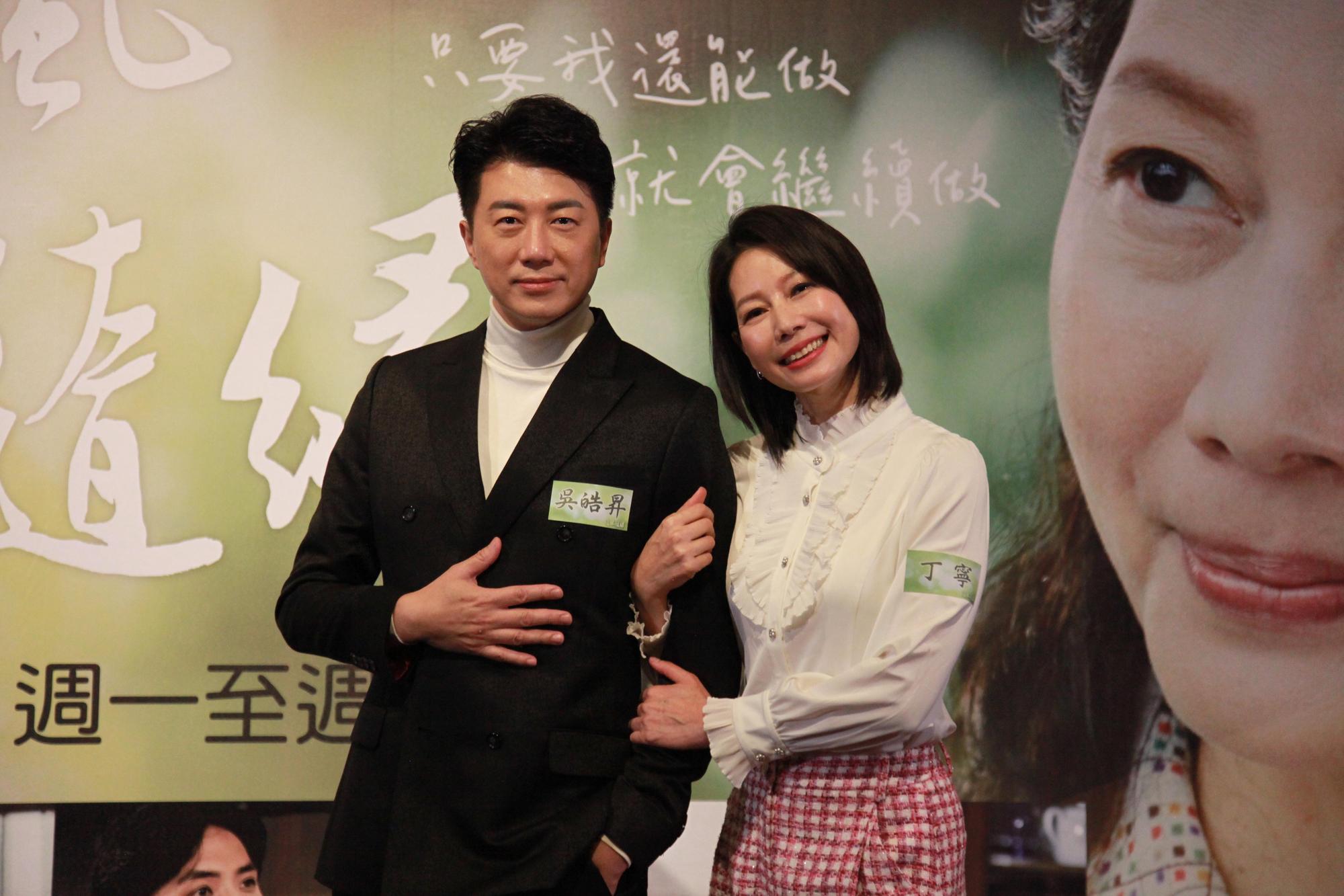 丁寧（右）和吳皓昇拍攝新戲時都有特殊遭遇。（大愛提供）