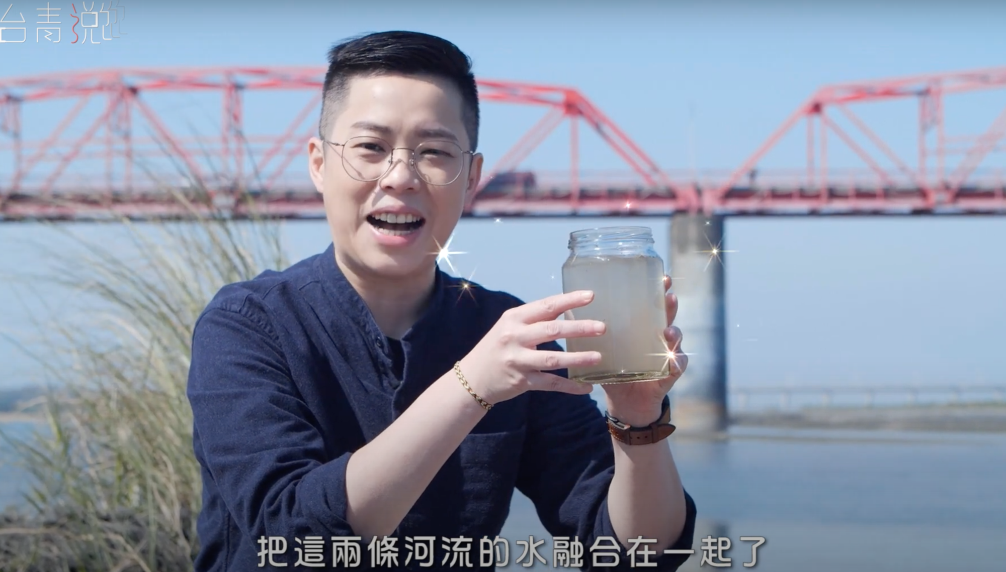 一名自稱「寶島帥女生」的台灣青年阿嘉，日前為中國拍攝宣傳影片。（翻攝Youtube）