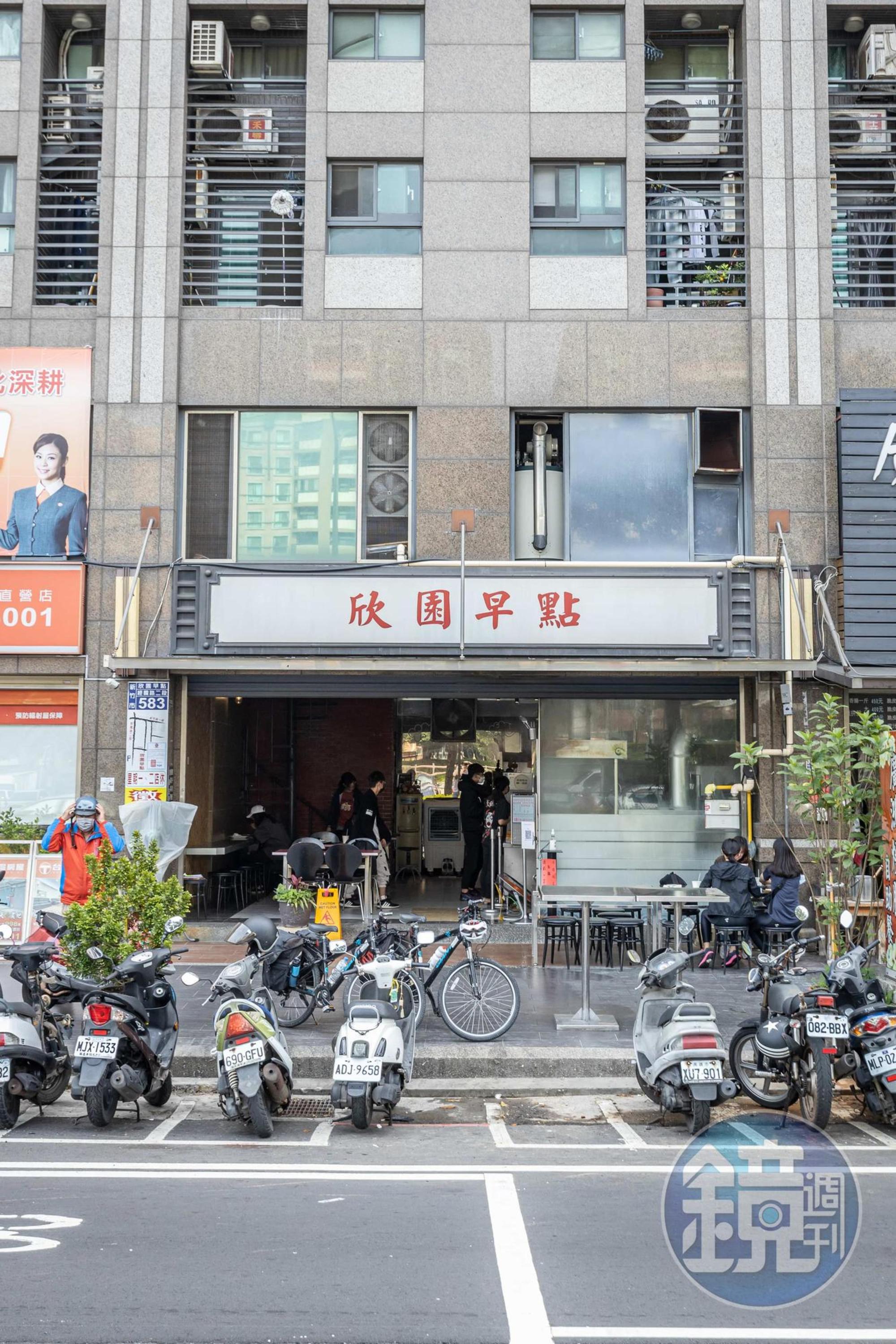 到了快要結.束營業時，還是會有客人衝進「欣園早點」詢問是否還有小籠包。