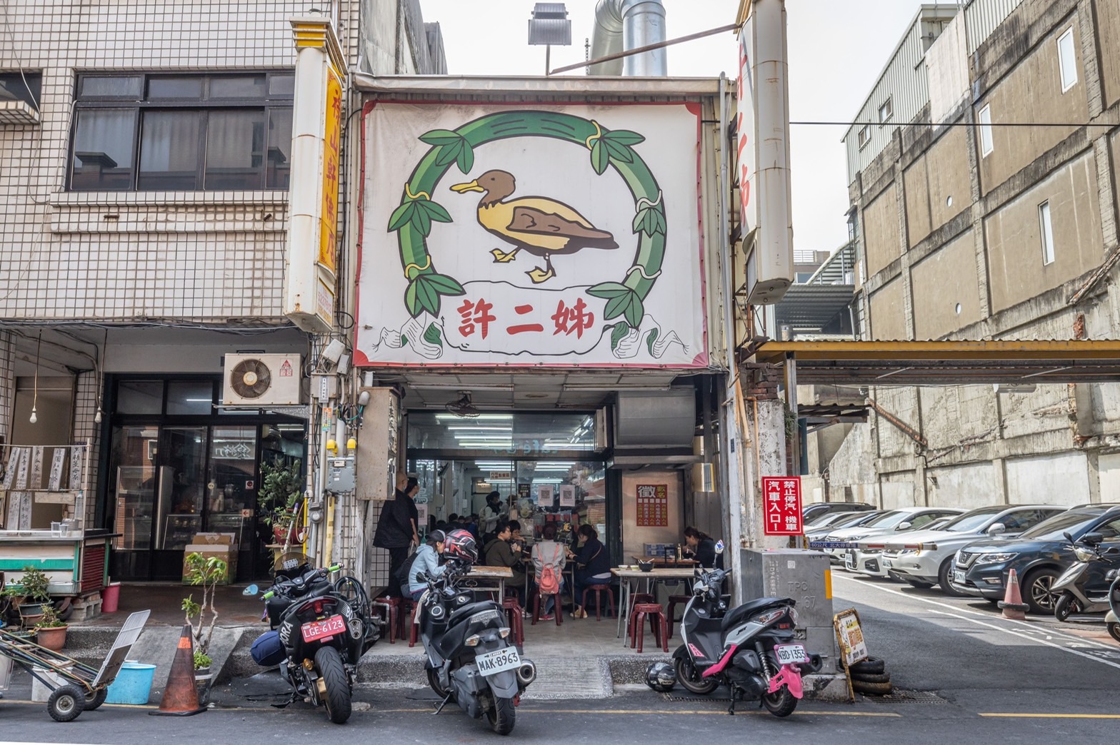開車經過,一下就能認出畫 上大隻鴨子的許二姊招牌。