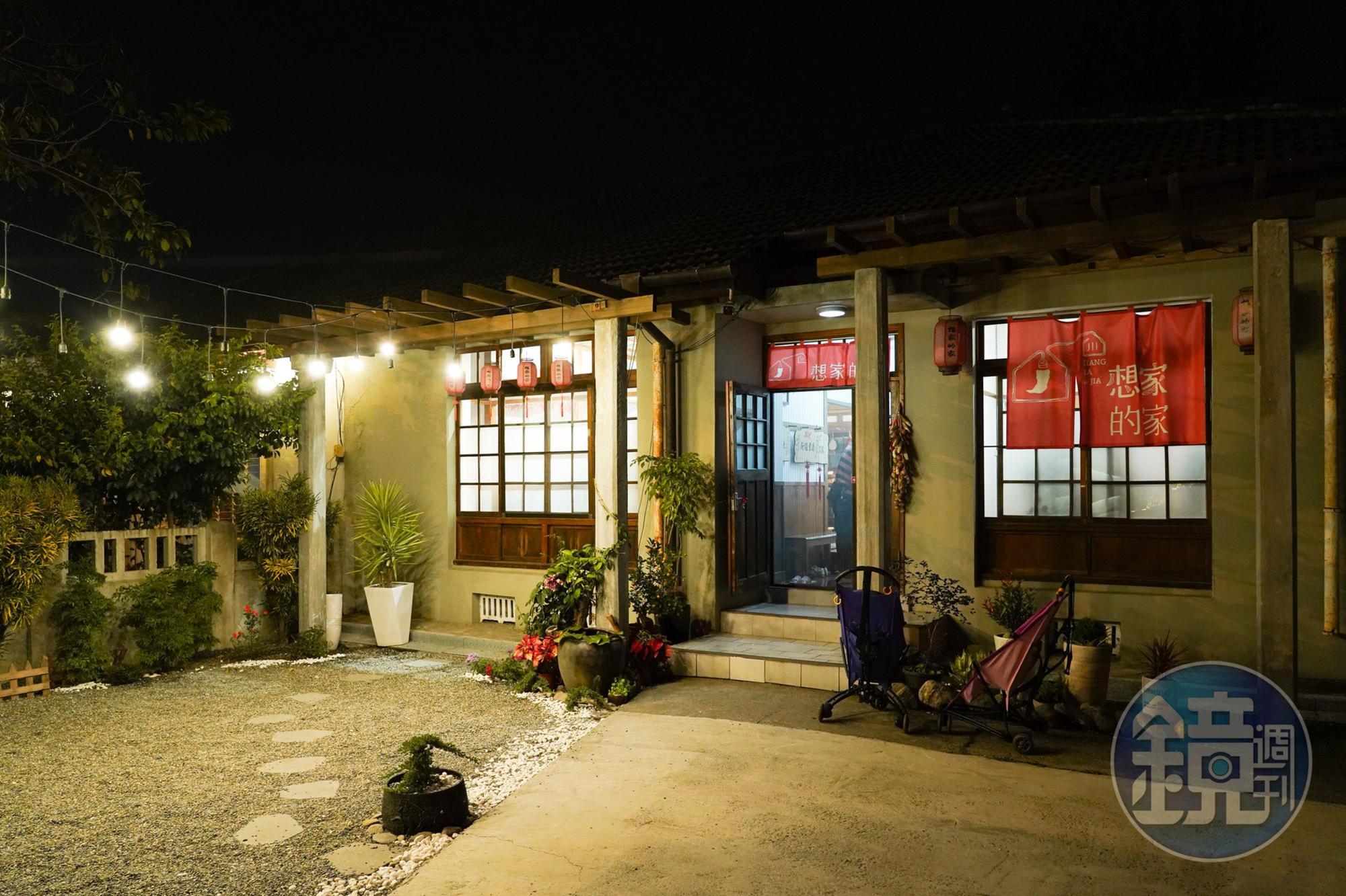 「想家的家」川菜館位於勝利星村老宅內。