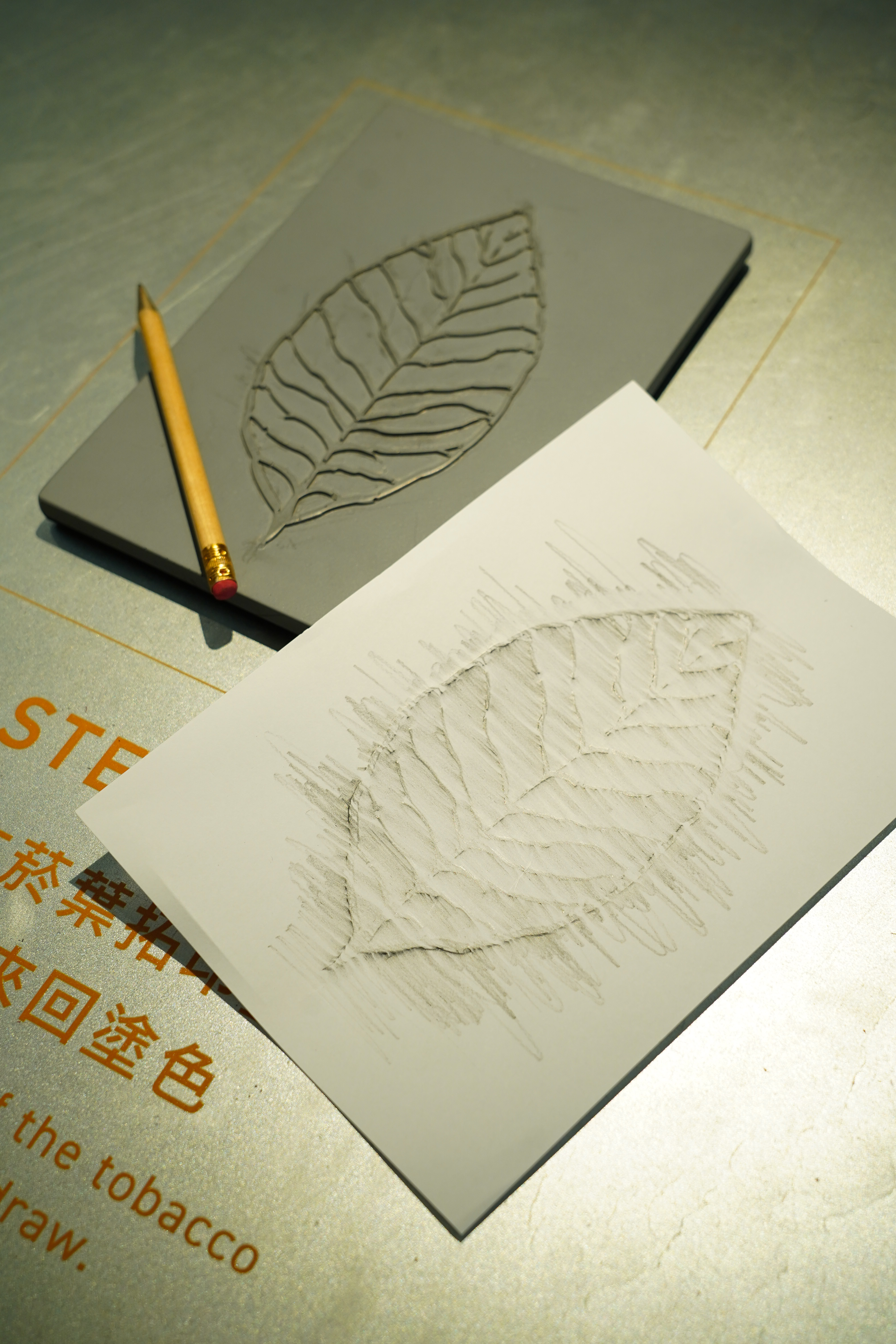 讓親子寓教於樂的菸草拓印畫。