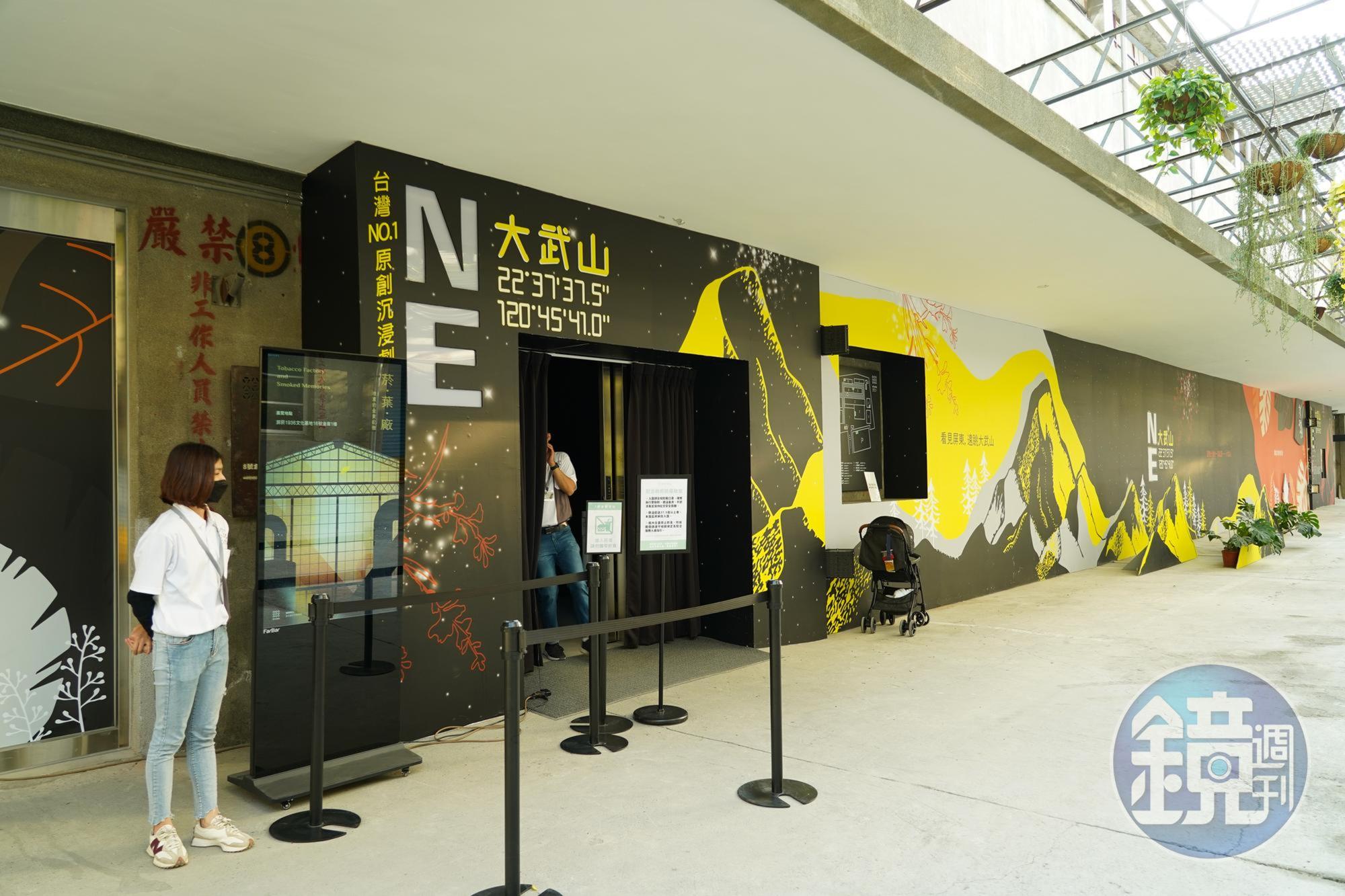 「台灣No.1原創沉浸劇場:大武山」是全國最大的沉浸五感體驗館，全館共800坪，結合540度沉浸劇場、全息投影、360環型投影劇場等全方位沉浸體驗。 