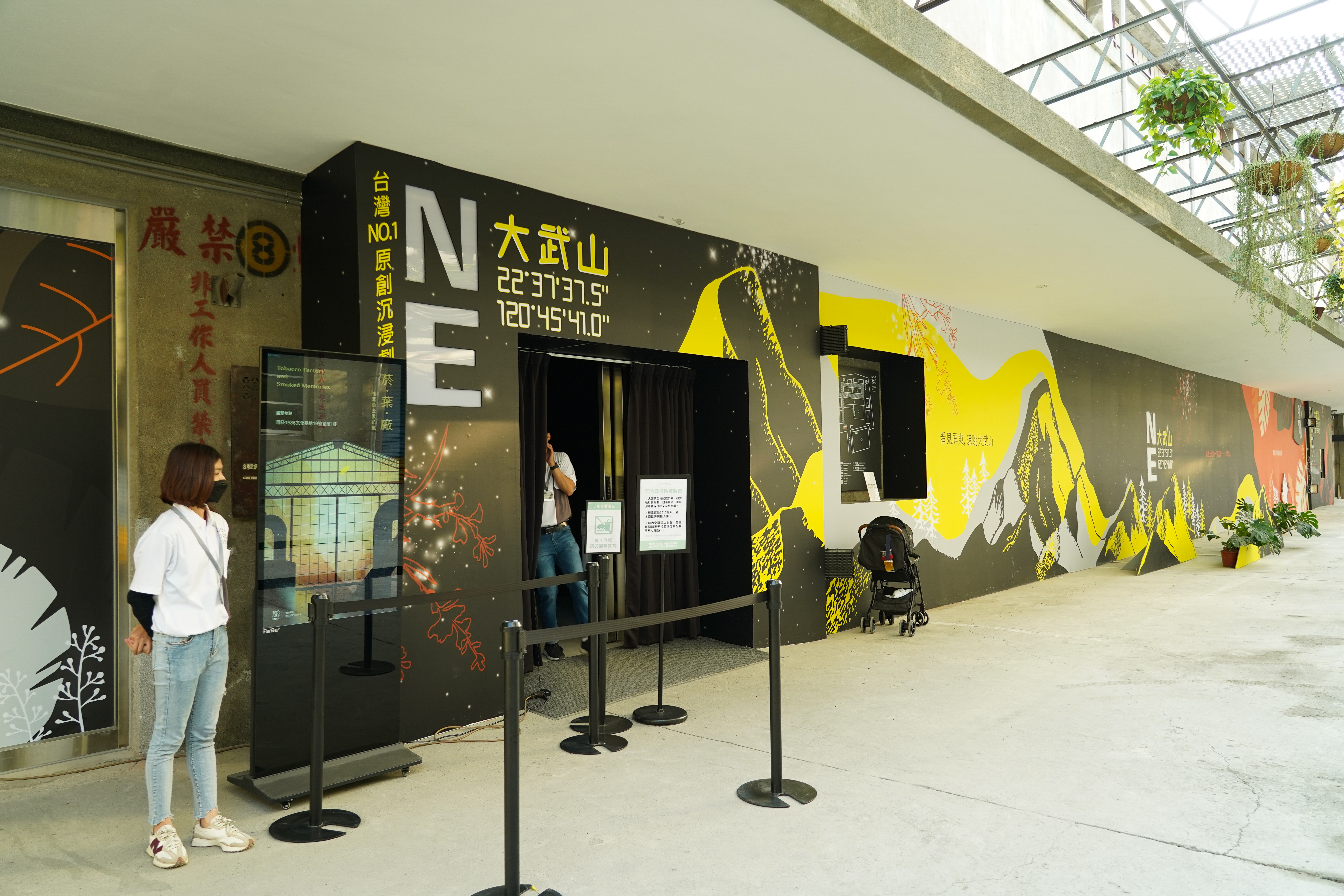 「台灣No.1原創沉浸劇場:大武山」是全國最大的沉浸五感體驗館，全館共800坪，結合540度沉浸劇場、全息投影、360環型投影劇場等全方位沉浸體驗。 