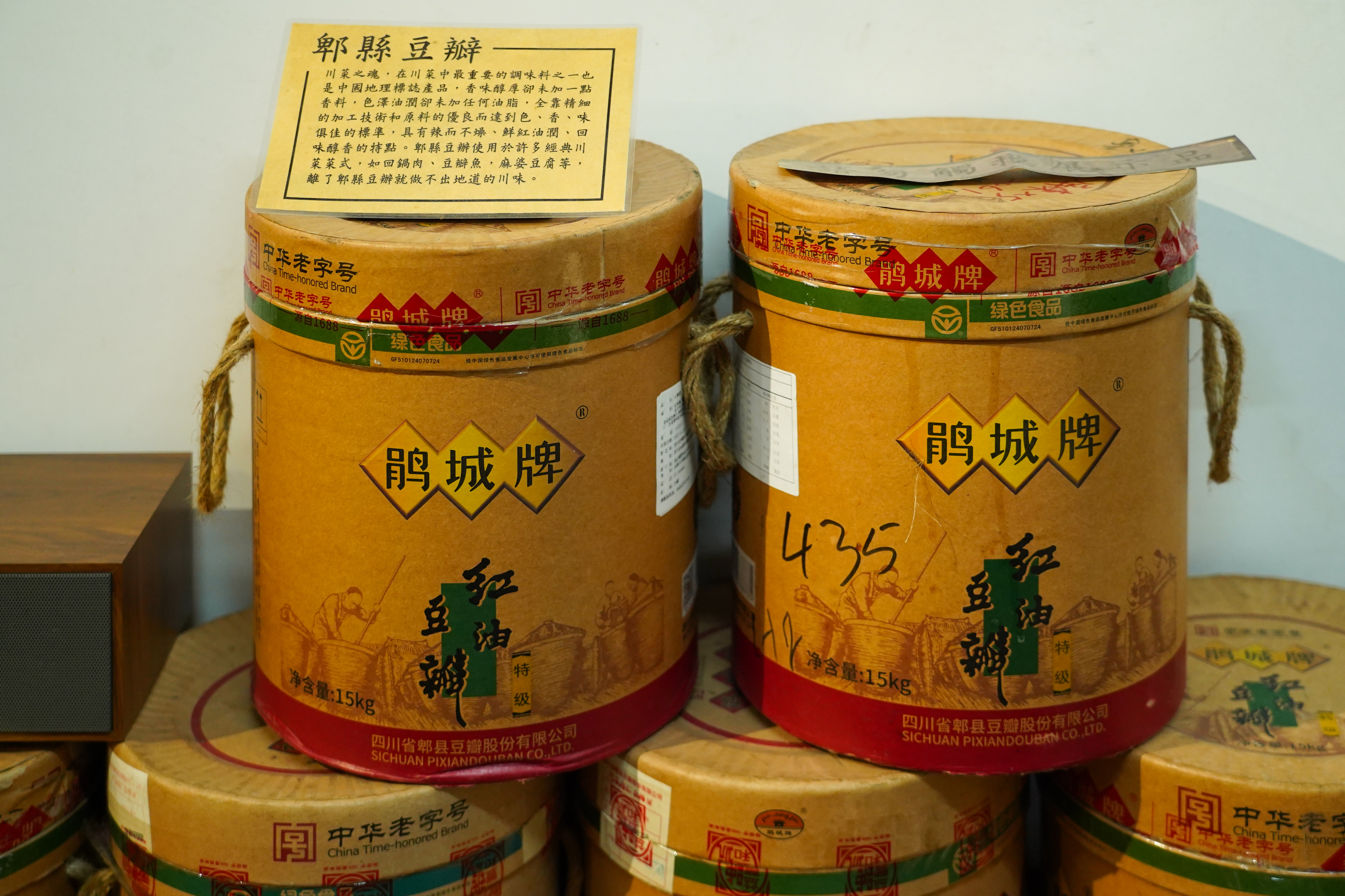 川菜靈魂全靠「郫縣豆瓣」，少了它就做不出道地川味。