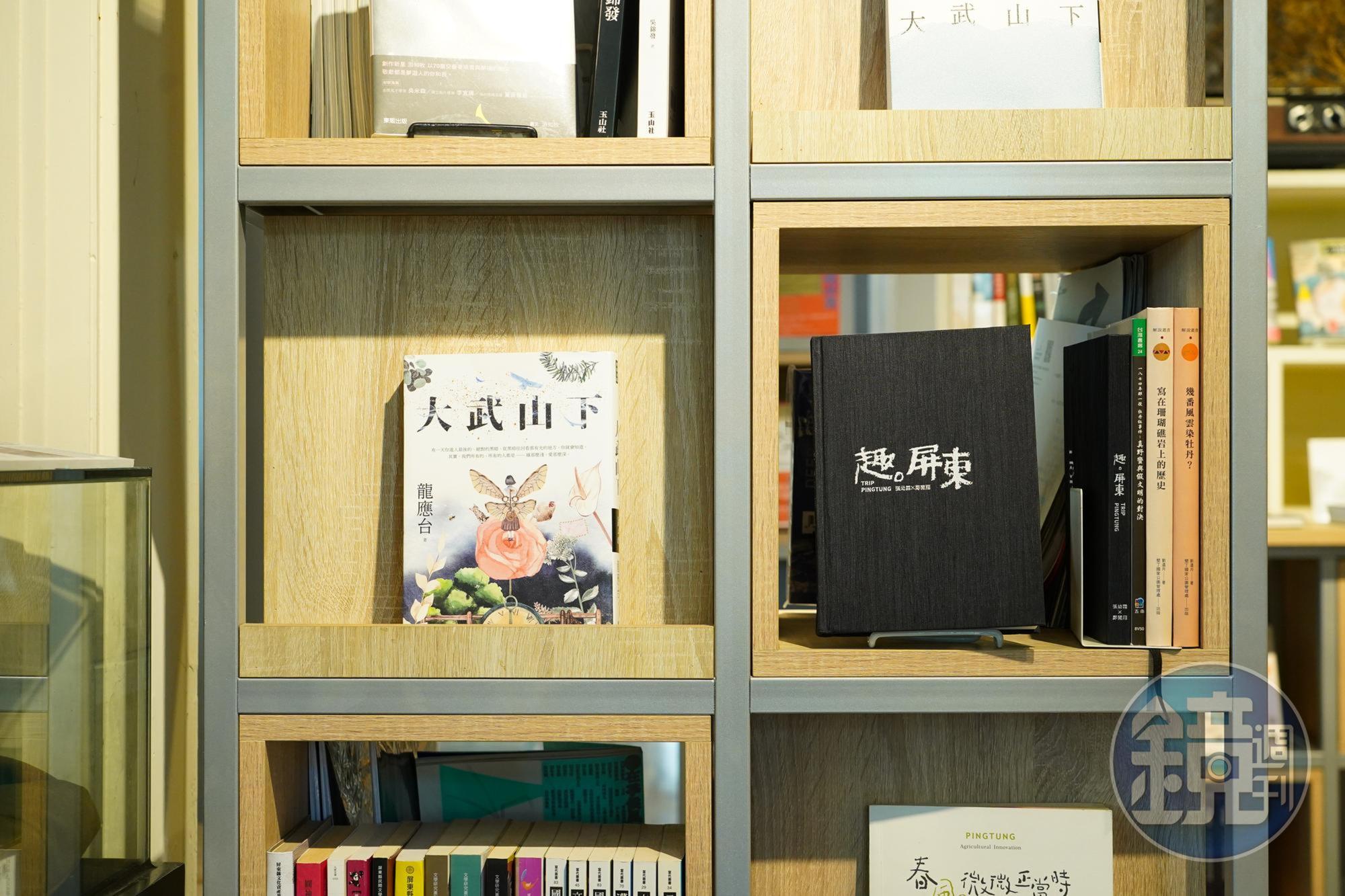 在「南國青鳥」可找到許多屏東在地作家或以屏東為主題的選書。