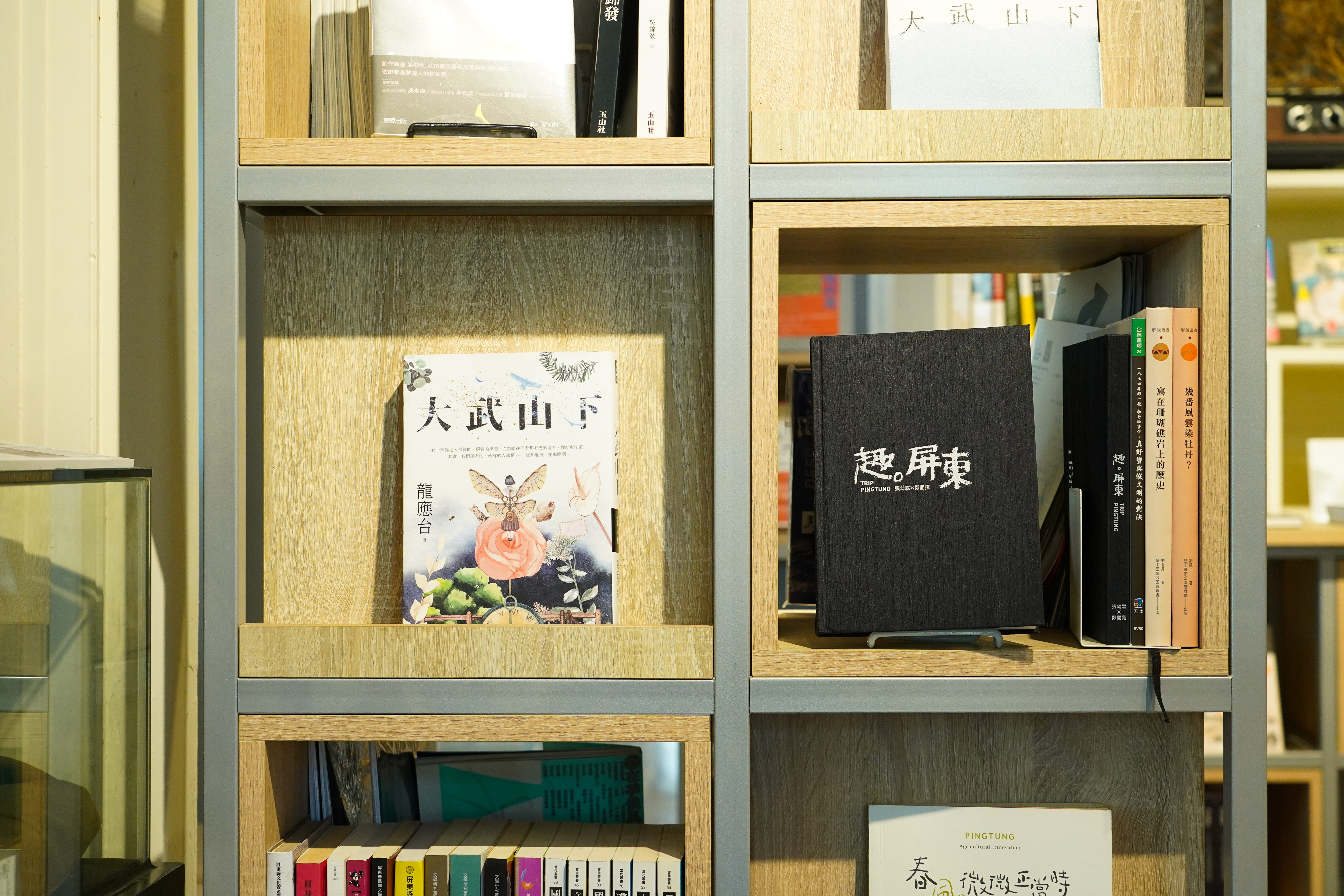 在「南國青鳥」可找到許多屏東在地作家或以屏東為主題的選書。