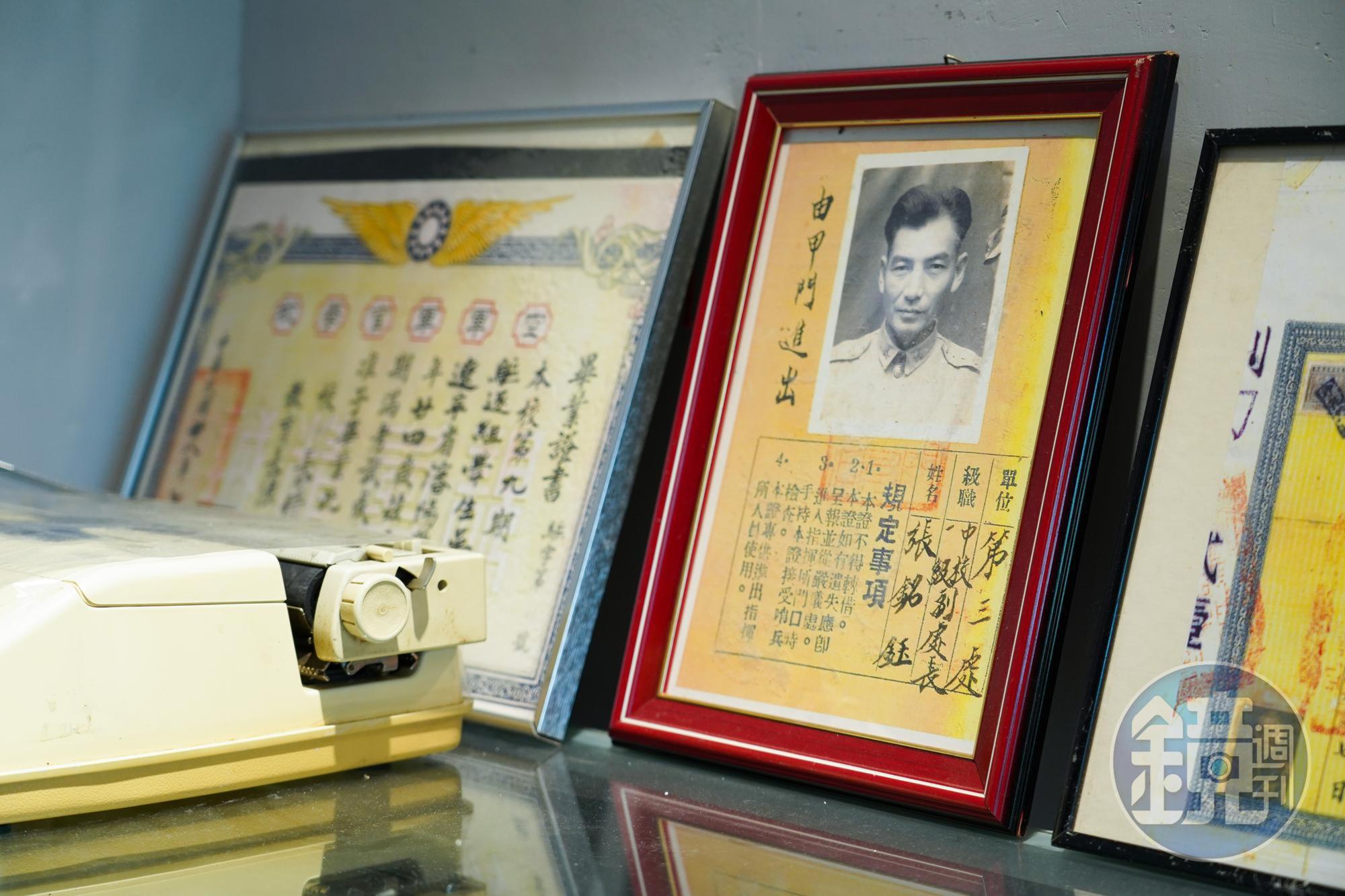 老空軍們留下的老物件，包含進出證明及畢業證書。