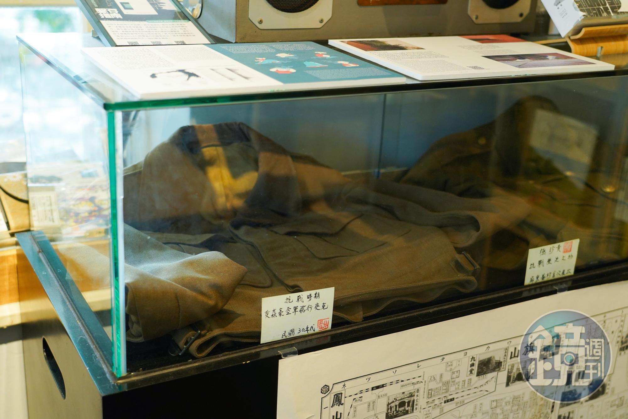 民眾提供家中的歷史文物，展出民國30年代抗戰時期的艾森豪空軍飛行夾克。