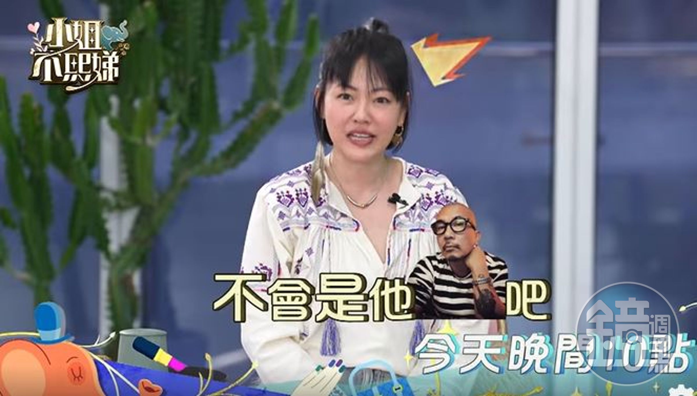 小S在節目《小姐不熙娣》透露先前大S向她表示交到新男友時，自己馬上就猜到是具俊曄。（翻攝自網路）