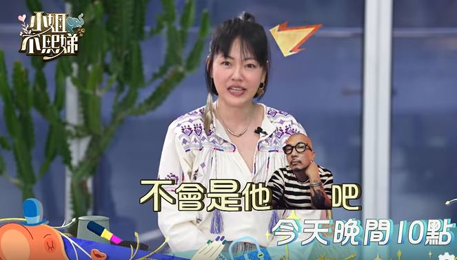 小S在節目《小姐不熙娣》透露先前大S向她表示交到新男友時，自己馬上就猜到是具俊曄。（翻攝自網路）