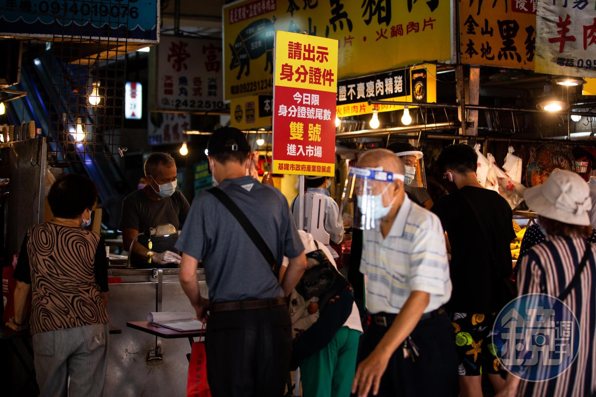 清明連假將至,醫師沈政男透露他最擔心新北及台北市。