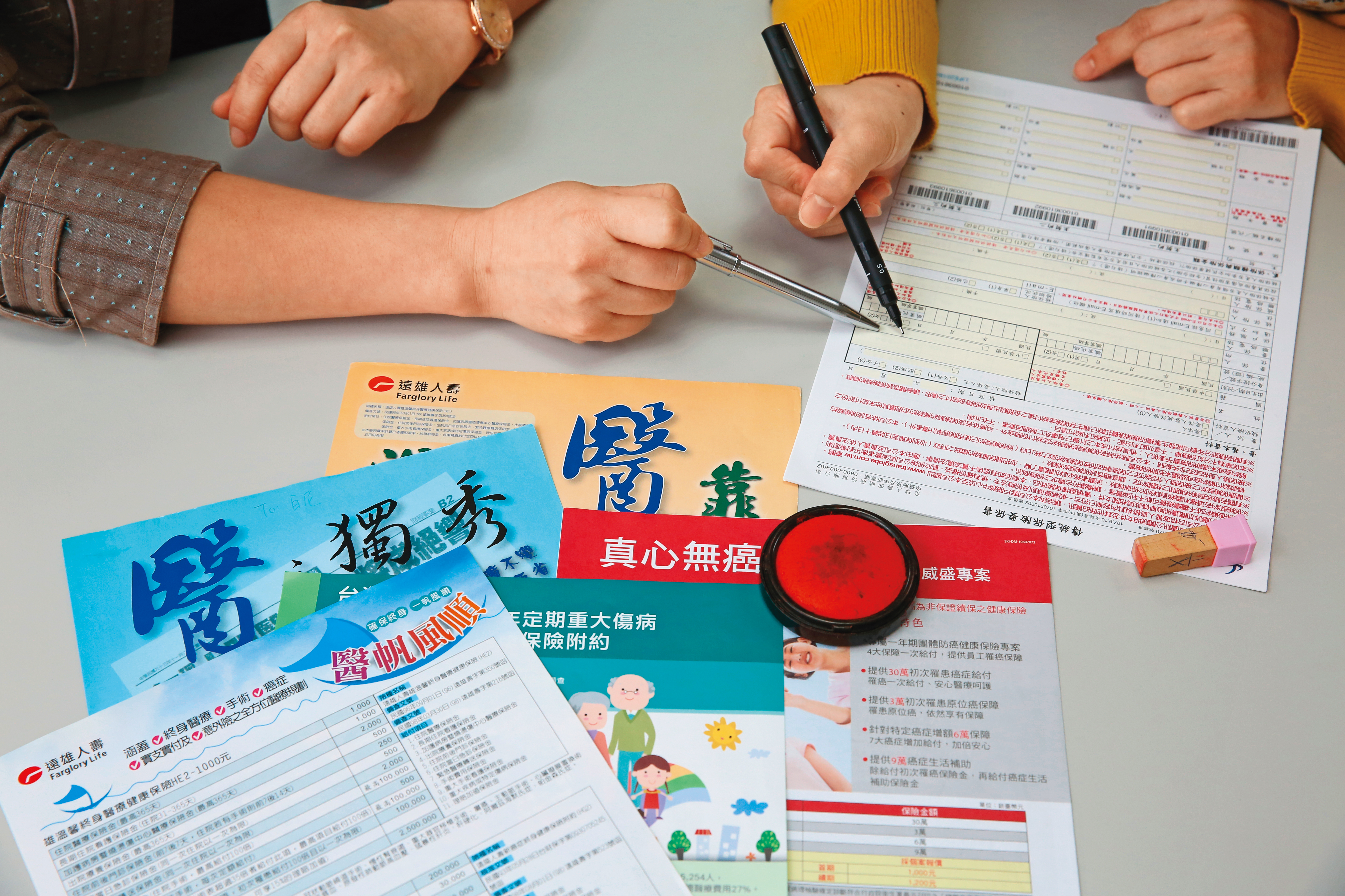 家有兒童,醫療、意外及重大傷病3大保障不可或缺。