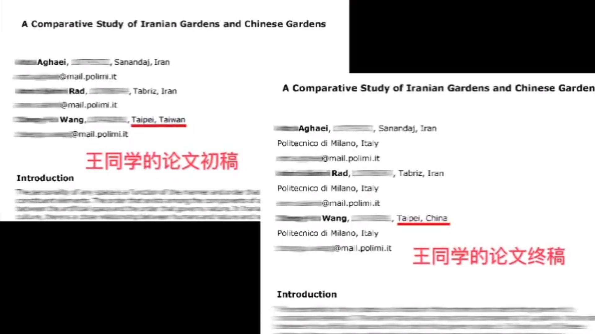 王同學最終將國籍改成中國。(翻攝自推特@MerlotN)